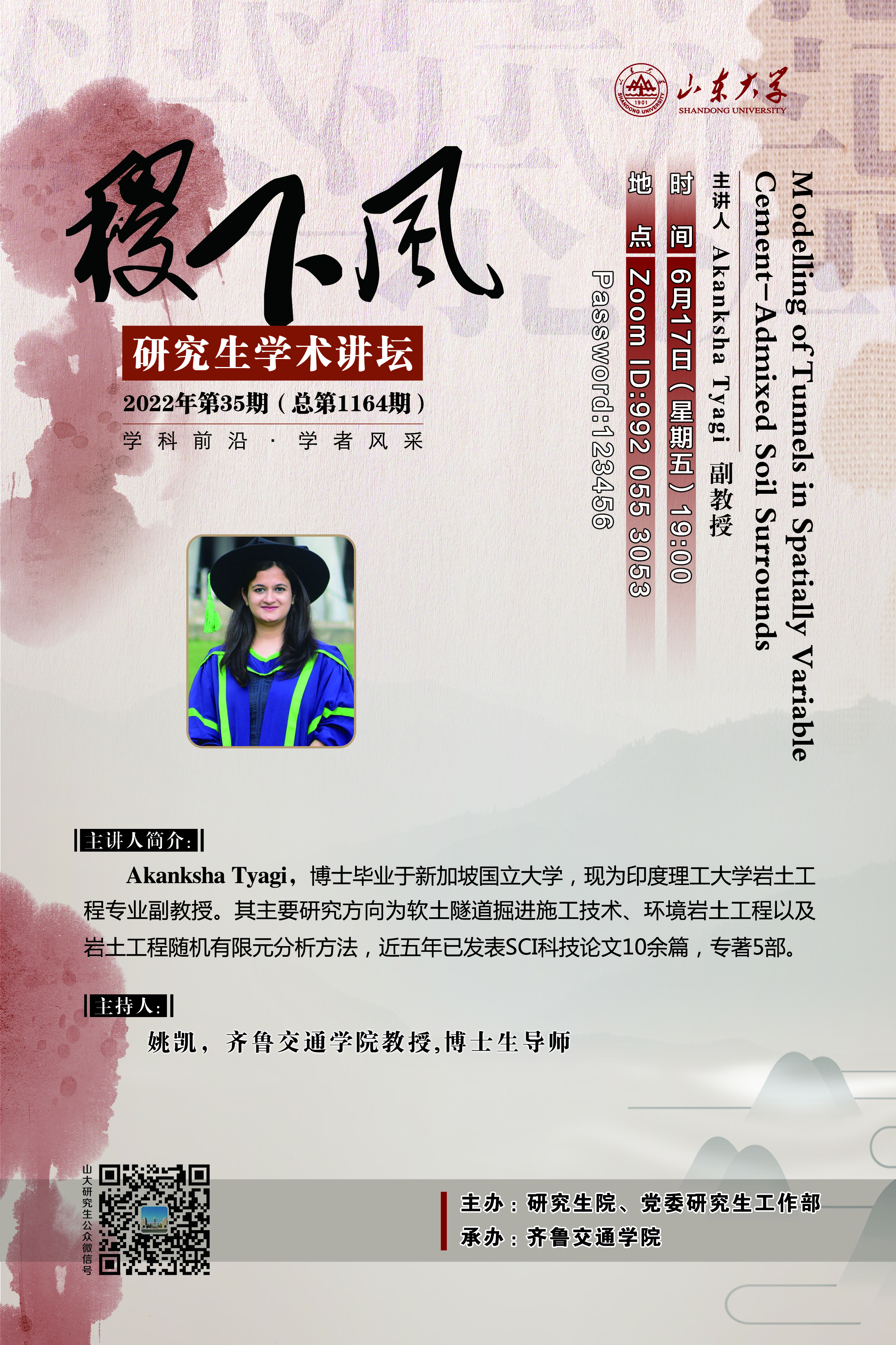 伟德国际1946源于英国