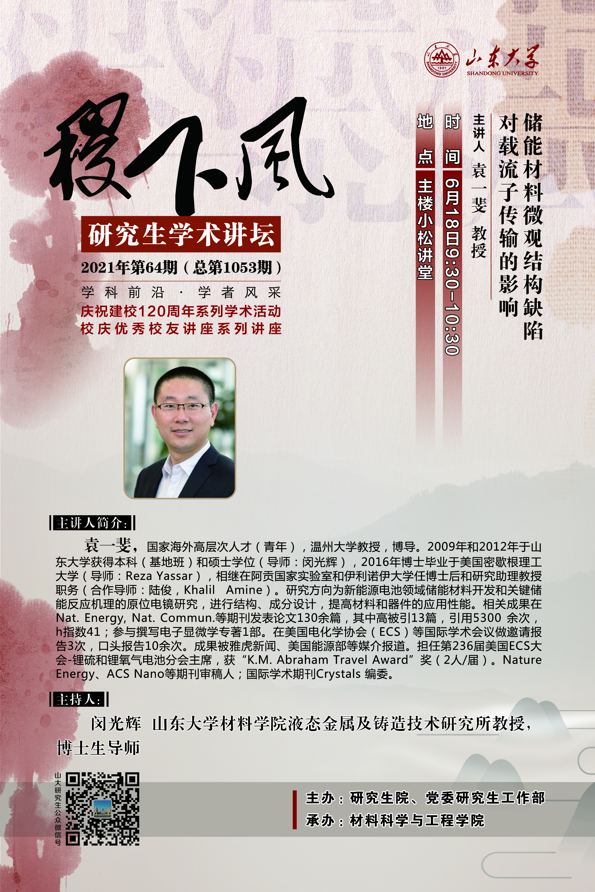 伟德国际1946源于英国