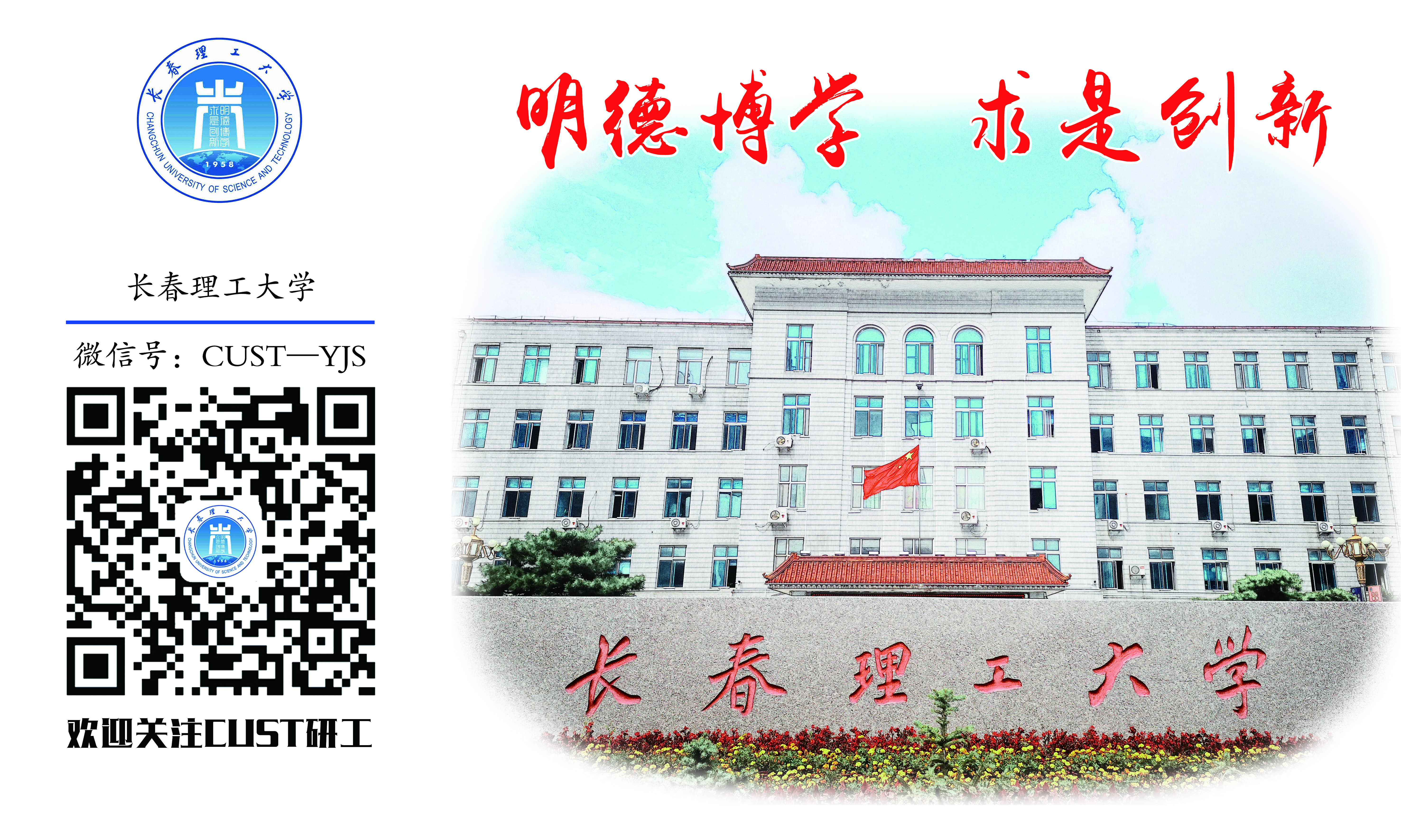 伟德国际1946源于英国