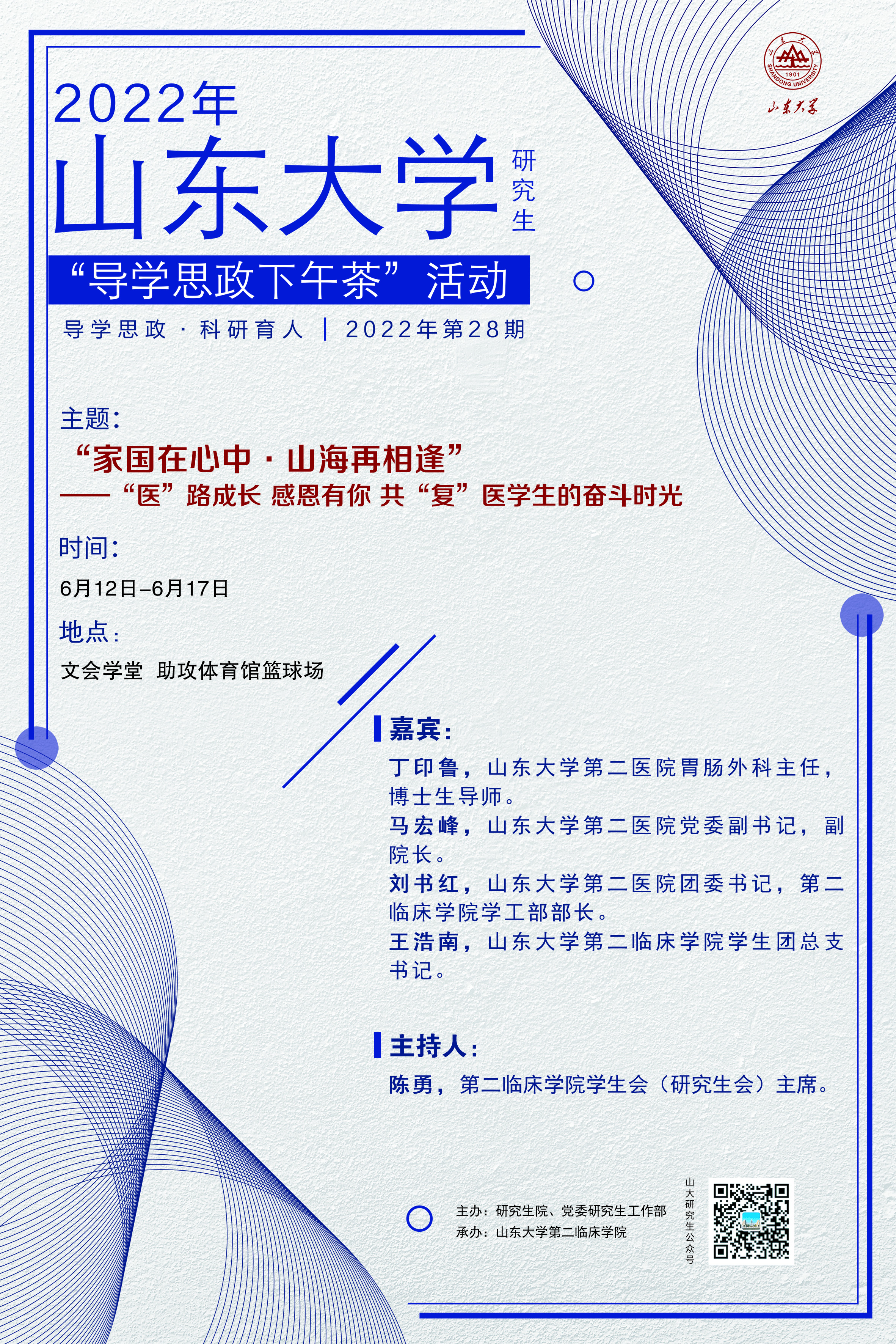 伟德国际1946源于英国