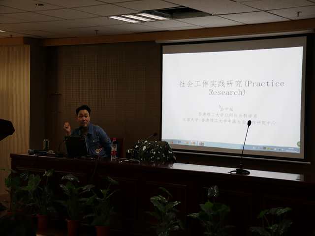伟德国际1946源于英国