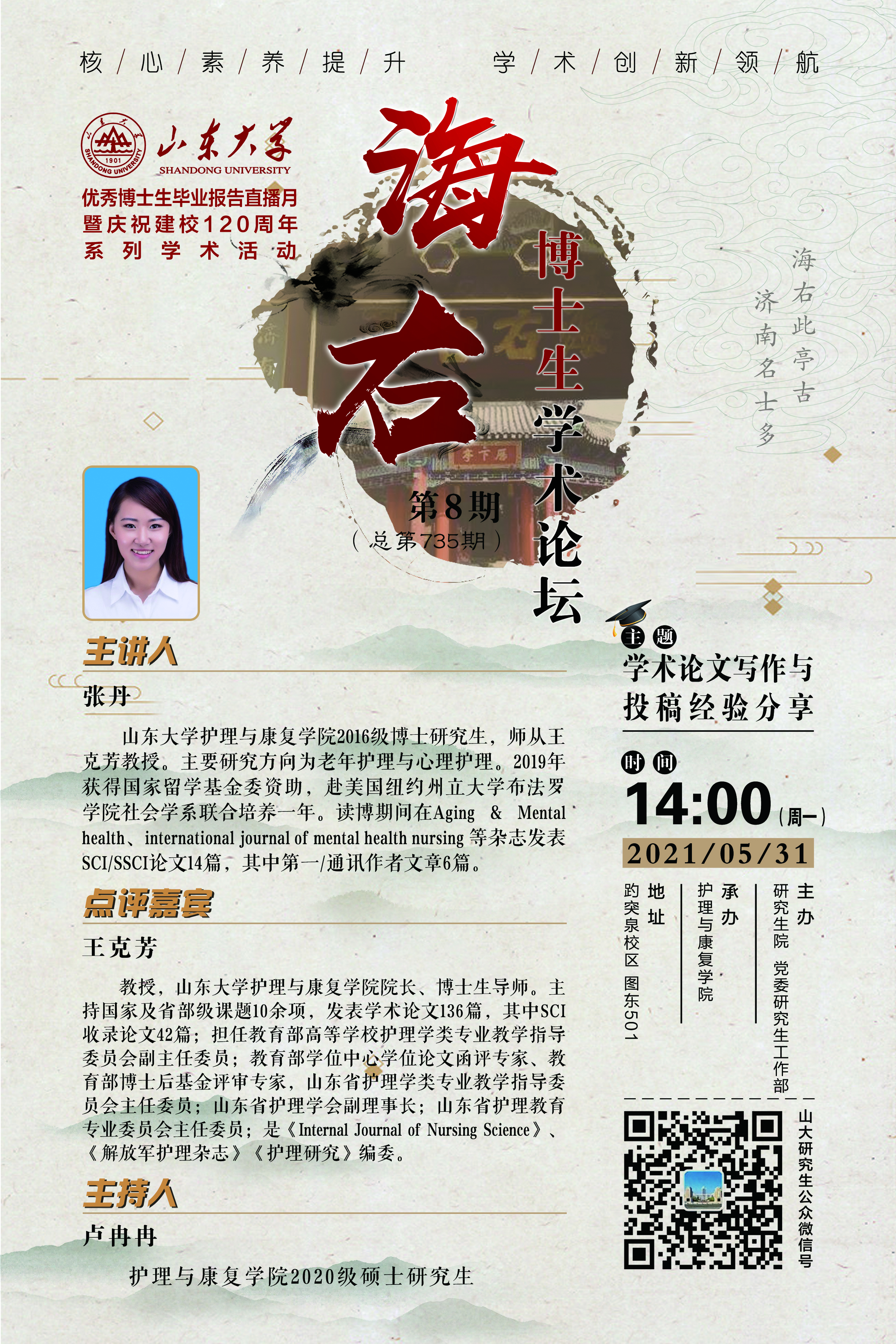 伟德国际1946源于英国
