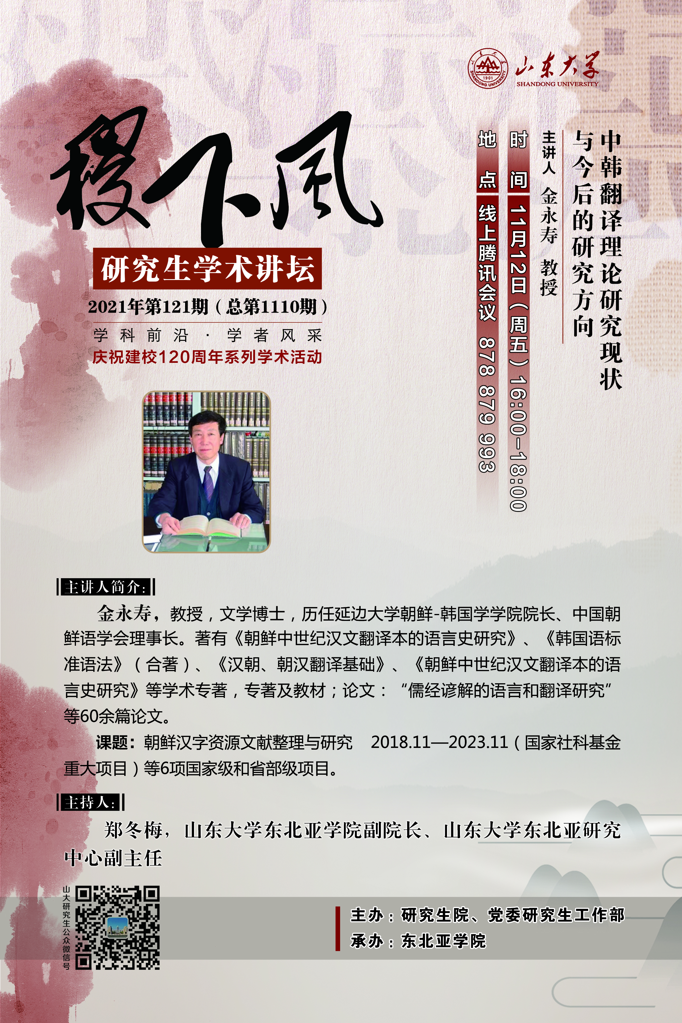 伟德国际1946源于英国