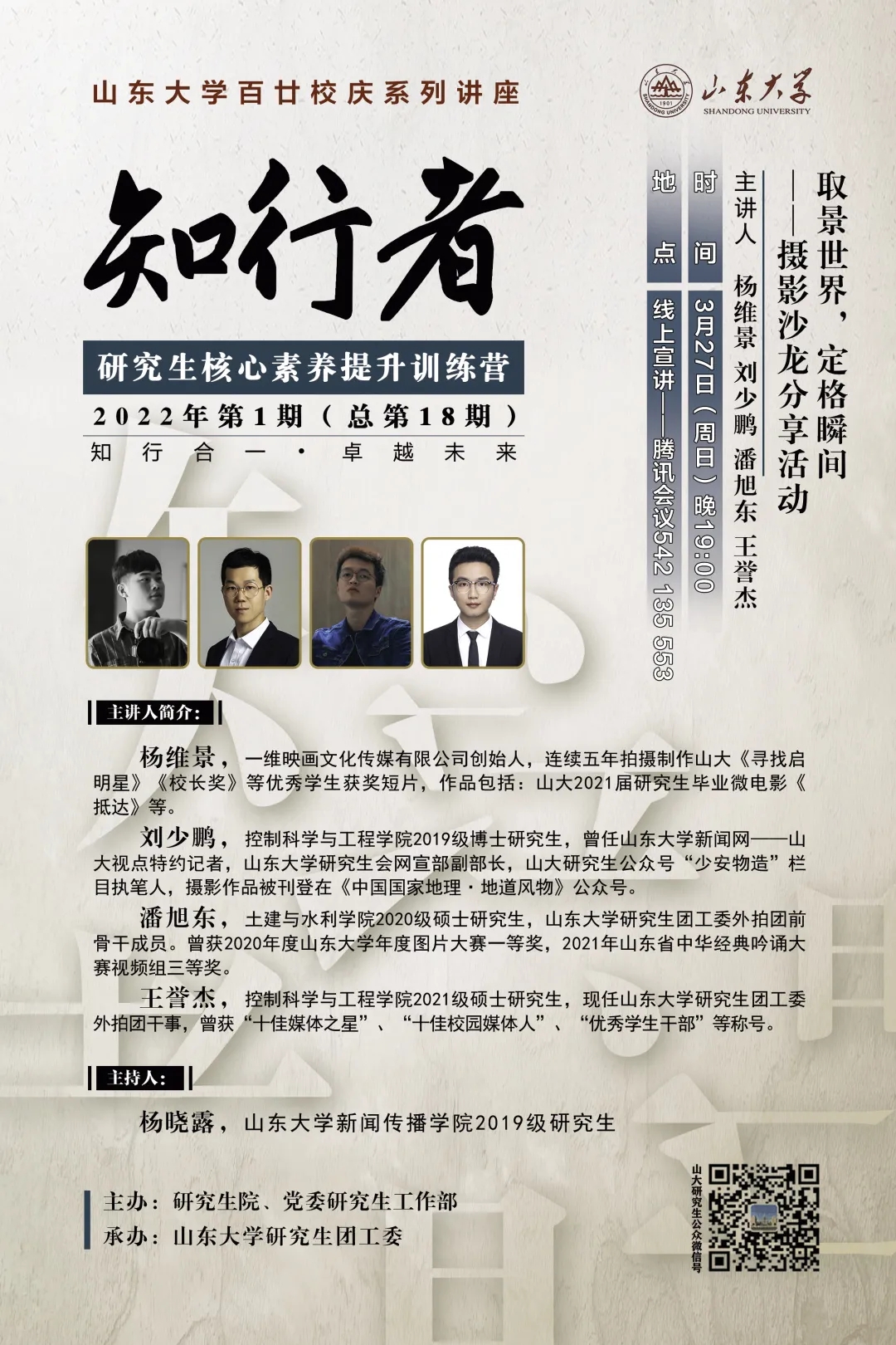 伟德国际1946源于英国