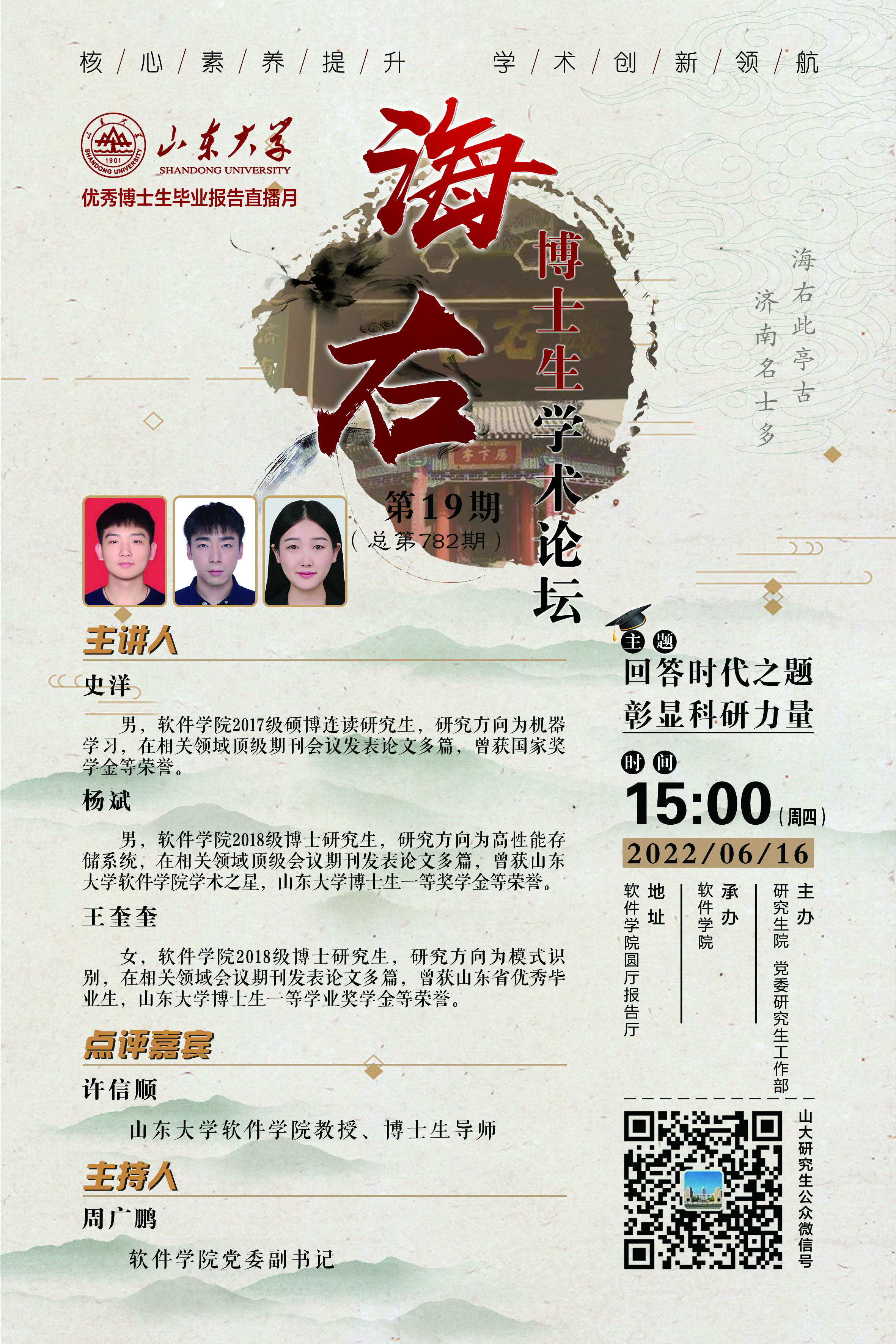 伟德国际1946源于英国