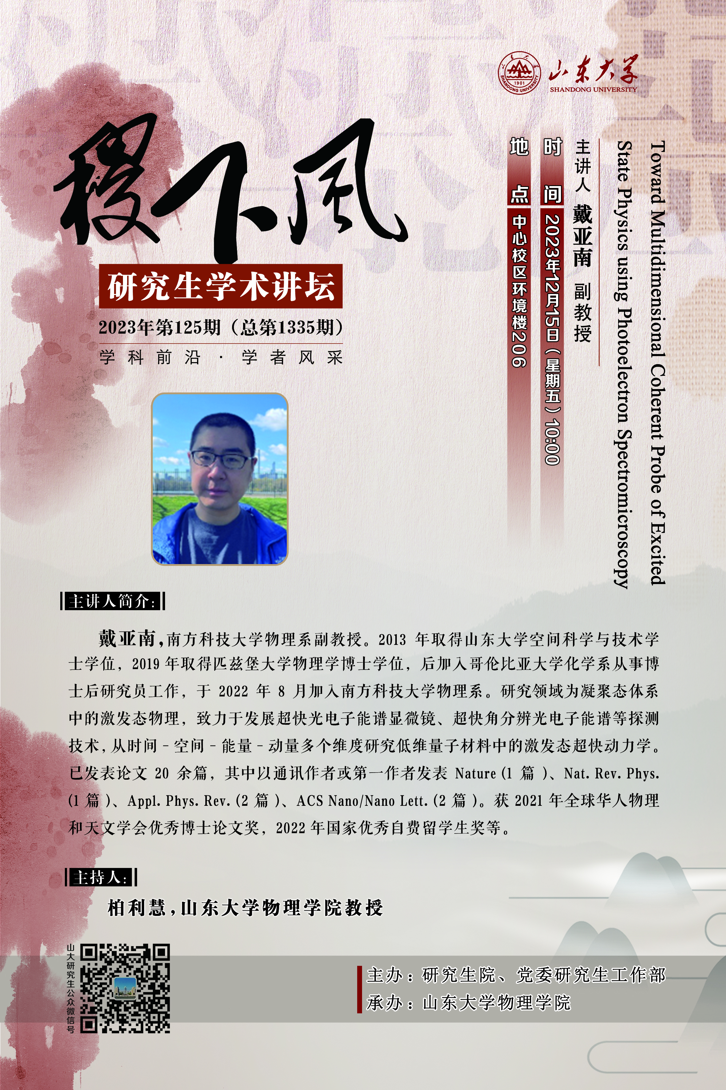 伟德国际1946源于英国