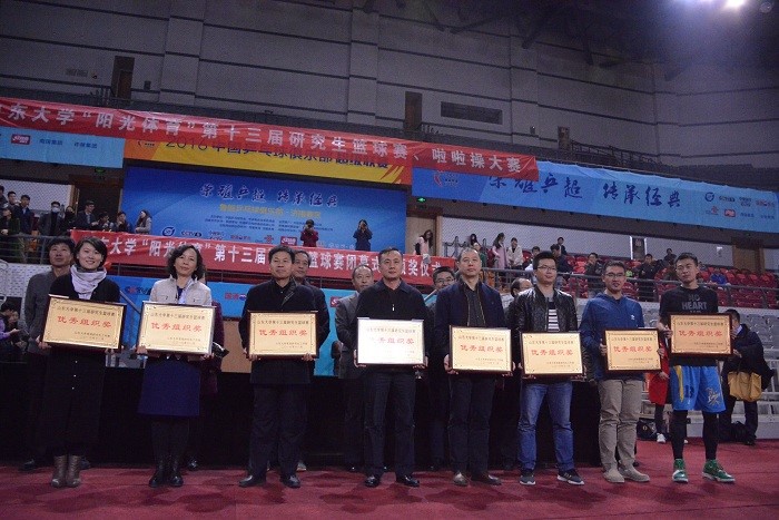 伟德国际1946源于英国