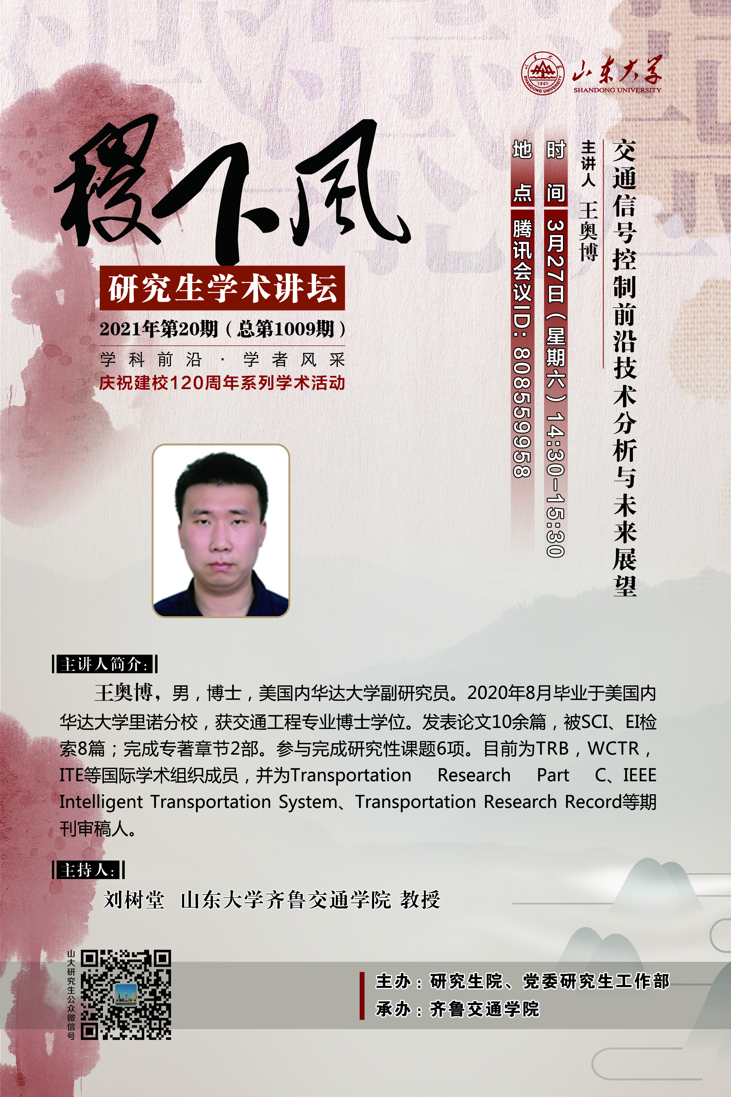 伟德国际1946源于英国