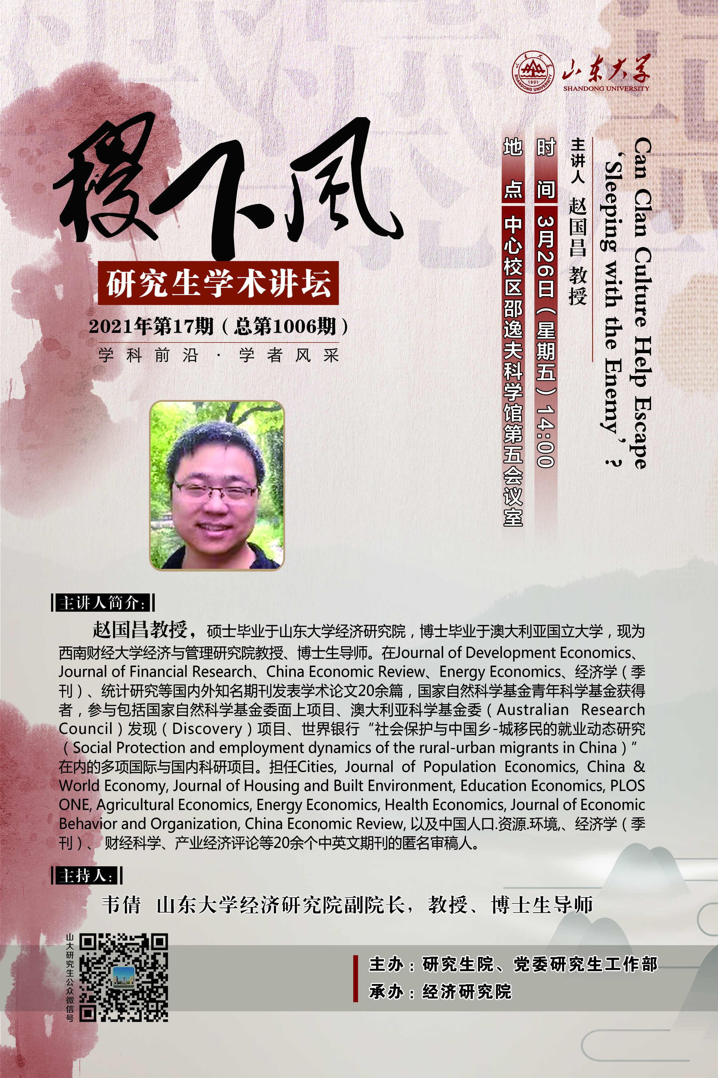 伟德国际1946源于英国