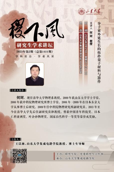 伟德国际1946源于英国