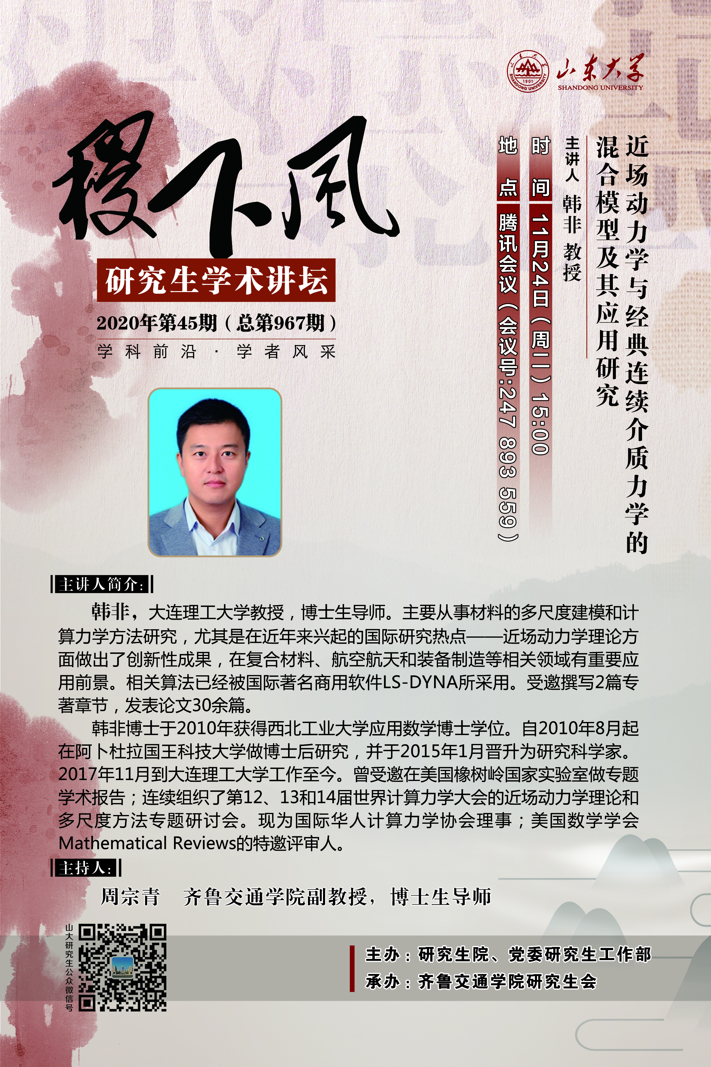 伟德国际1946源于英国