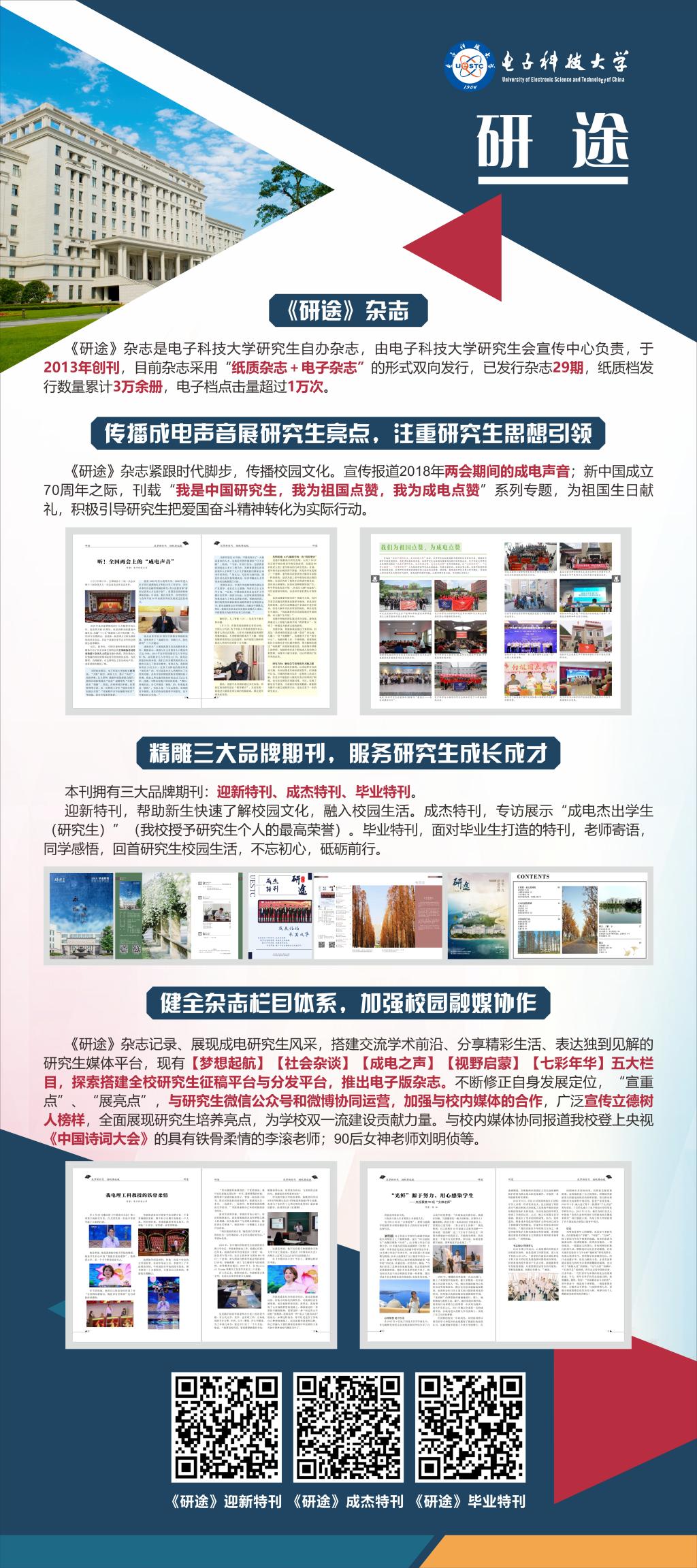 伟德国际1946源于英国