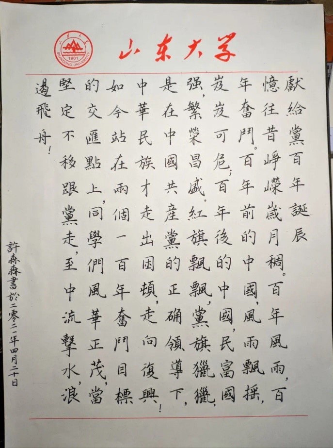 伟德国际1946源于英国