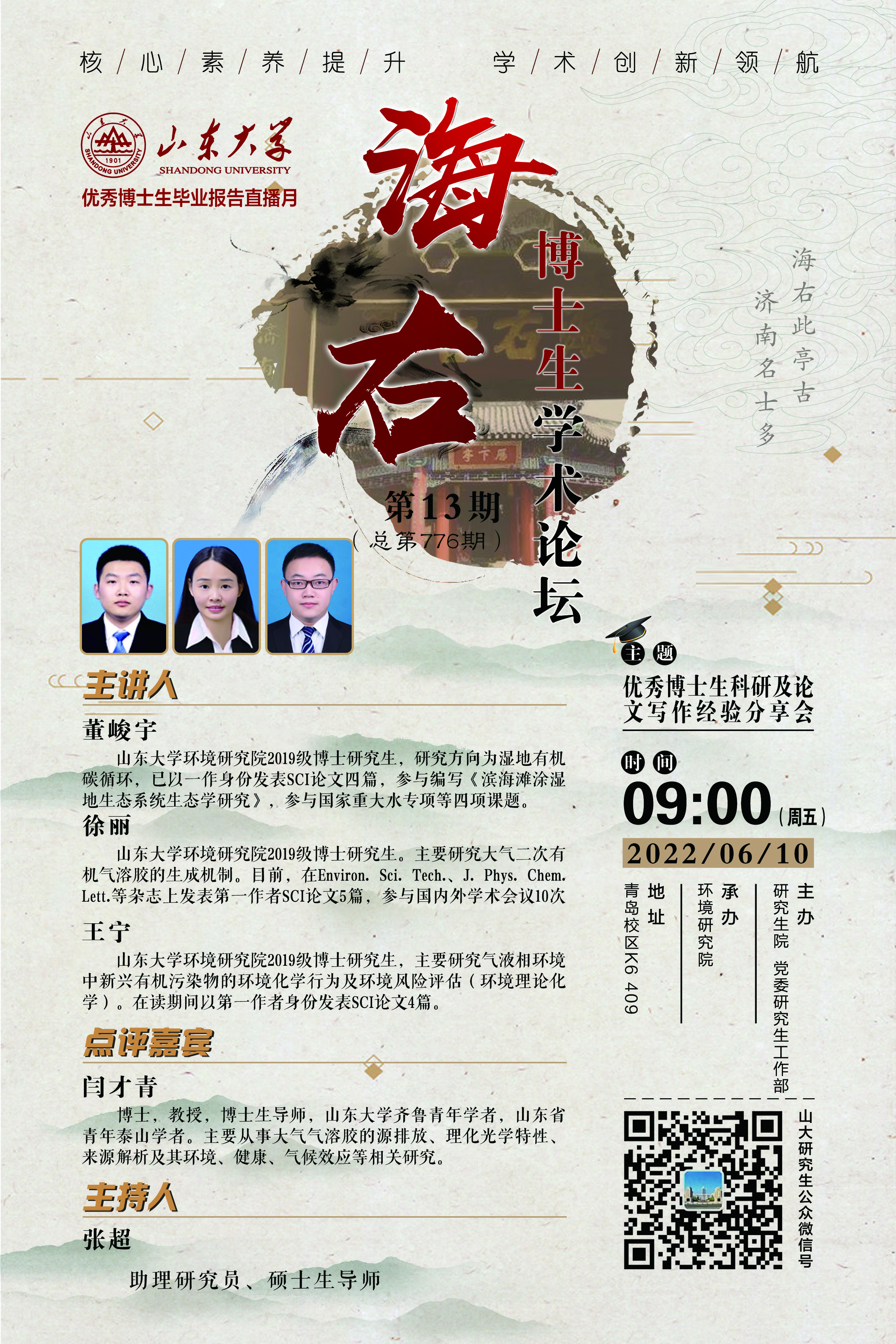 伟德国际1946源于英国