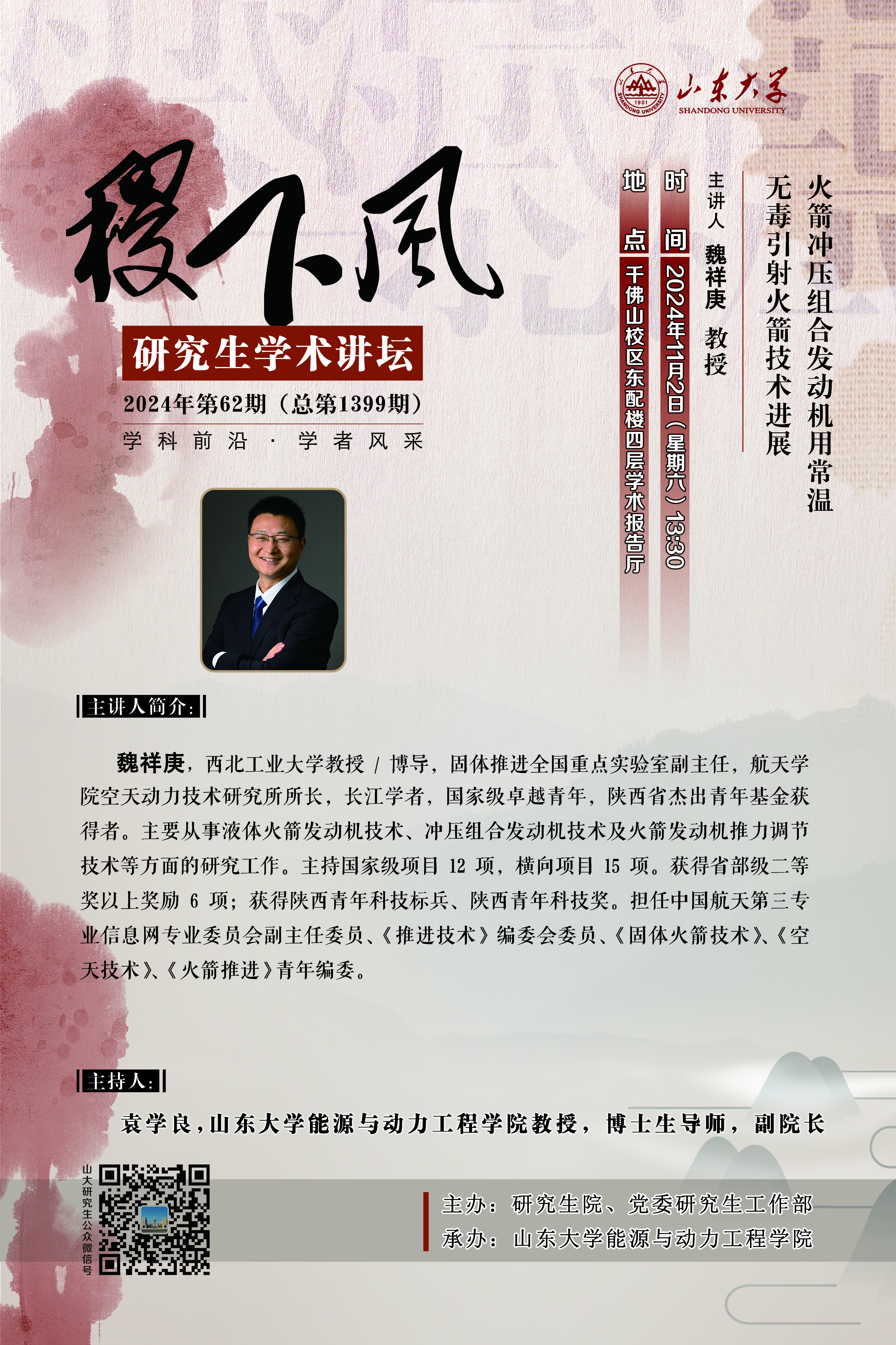 伟德国际1946源于英国