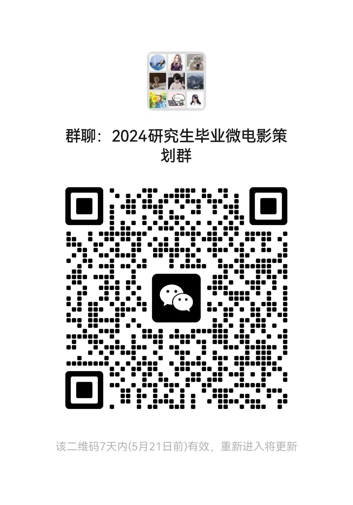 伟德国际1946源于英国