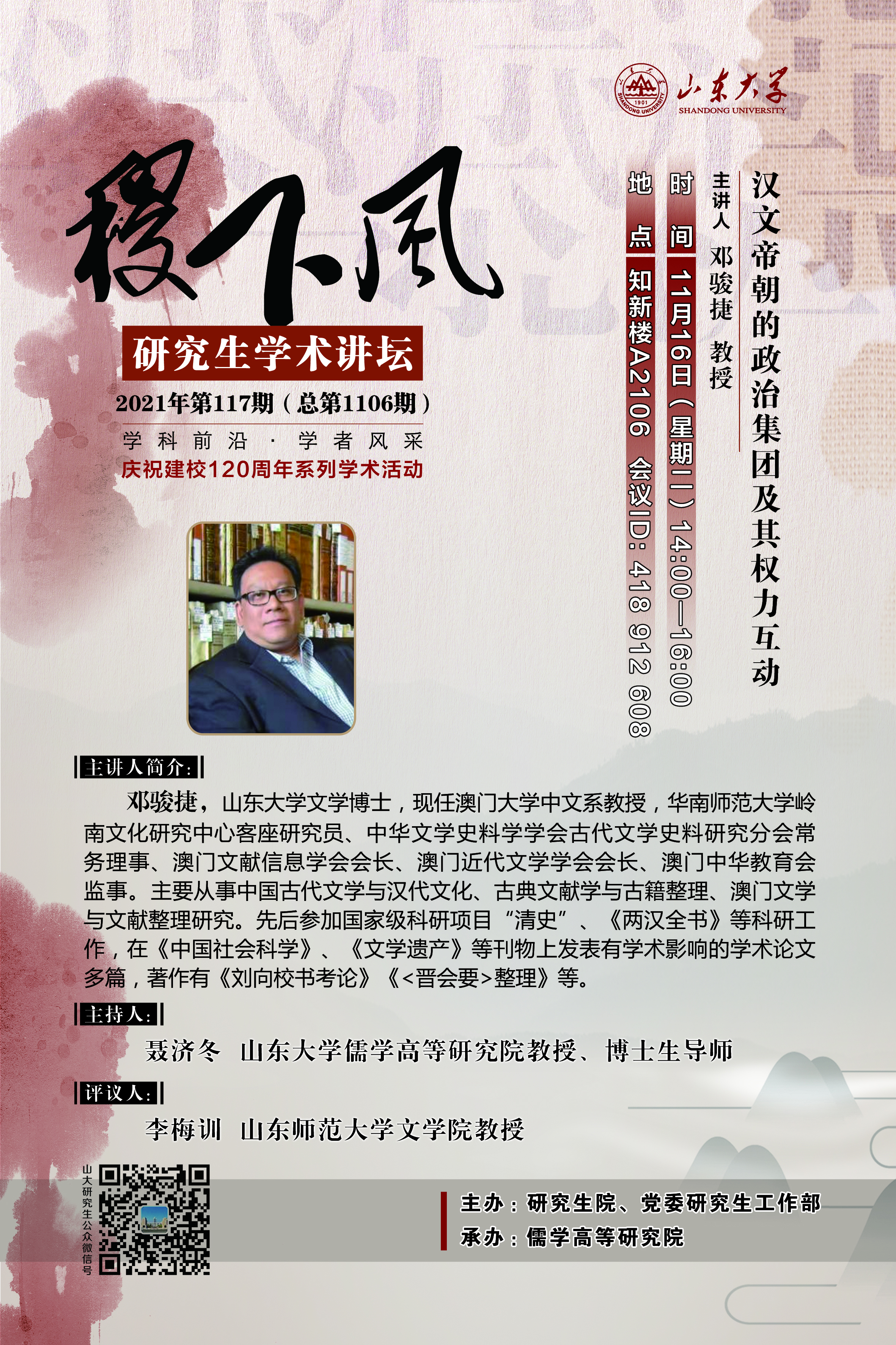 伟德国际1946源于英国