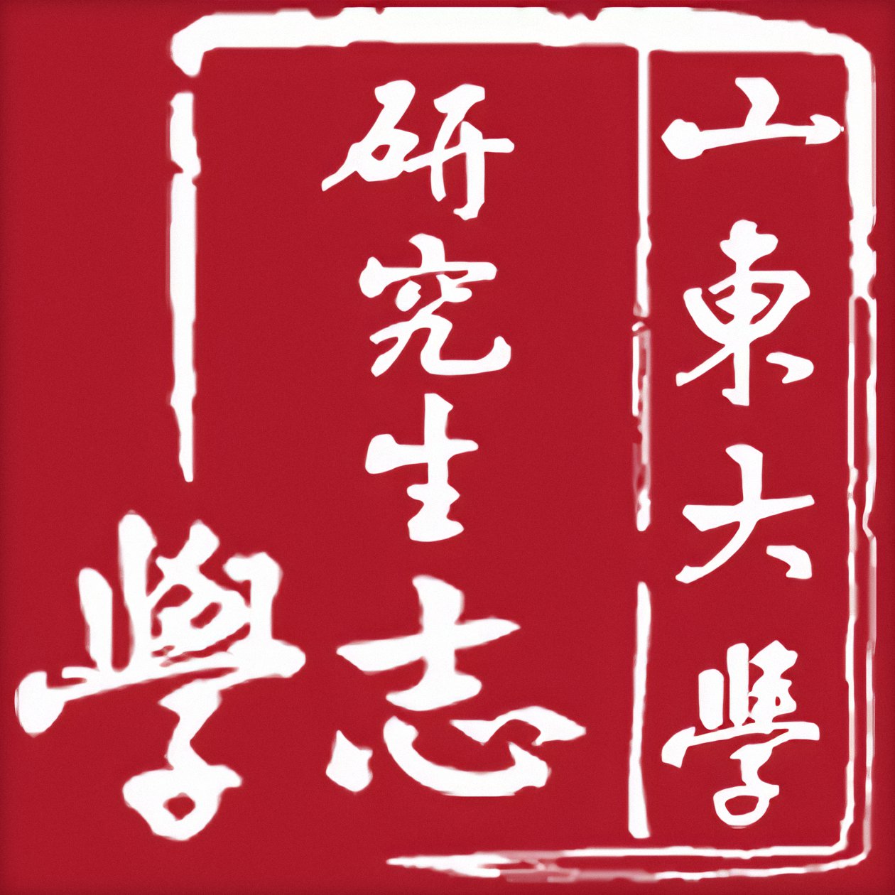 伟德国际1946源于英国
