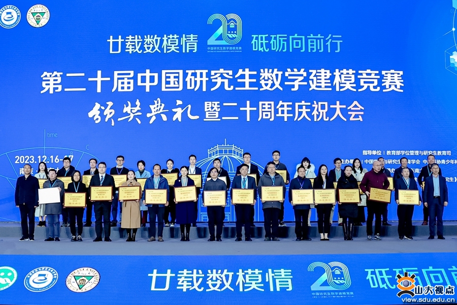 伟德国际1946源于英国