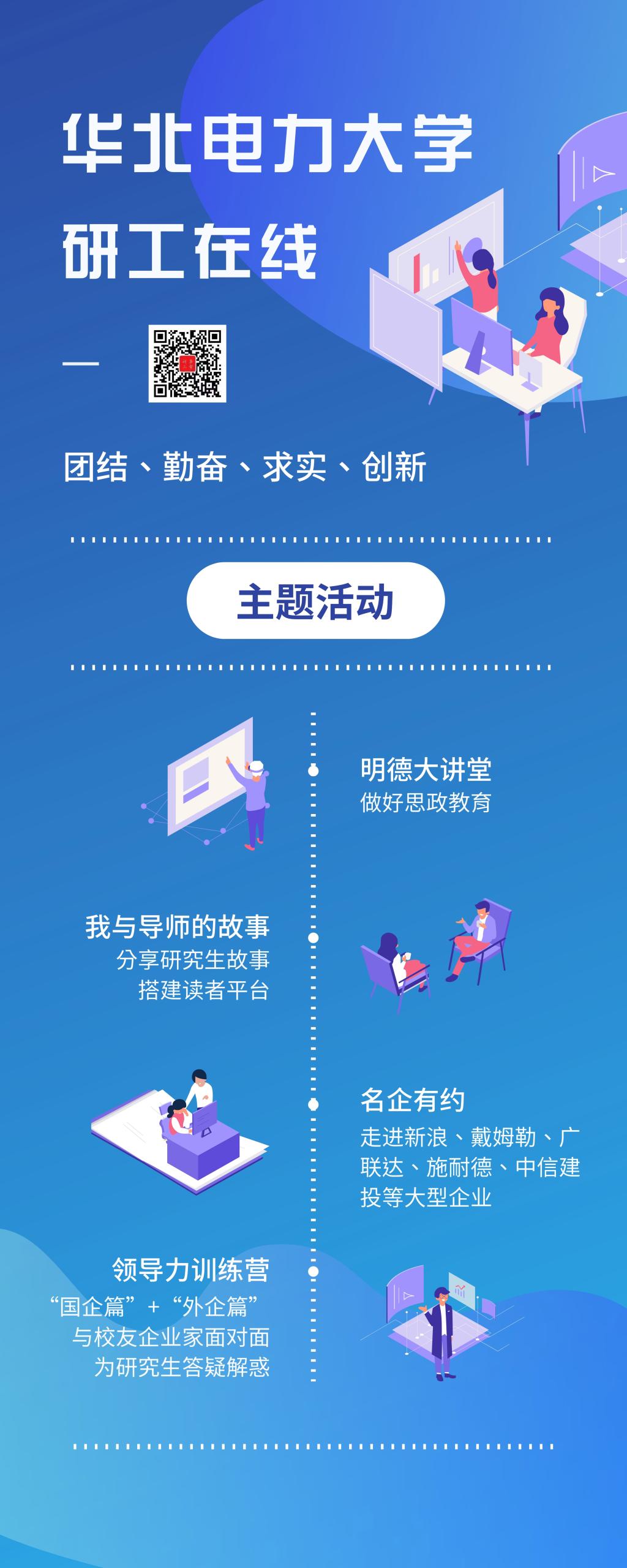 伟德国际1946源于英国