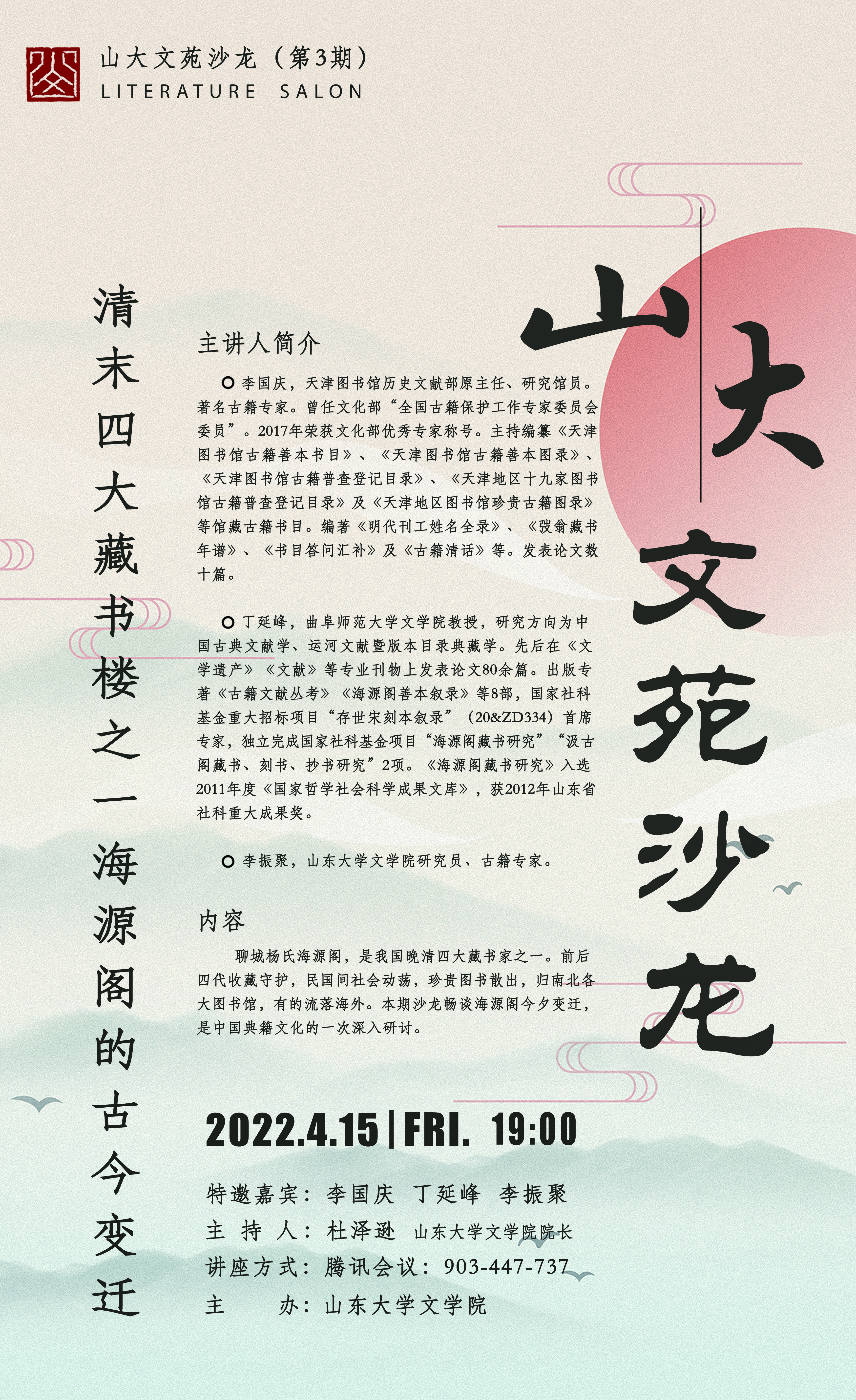 伟德国际1946源于英国