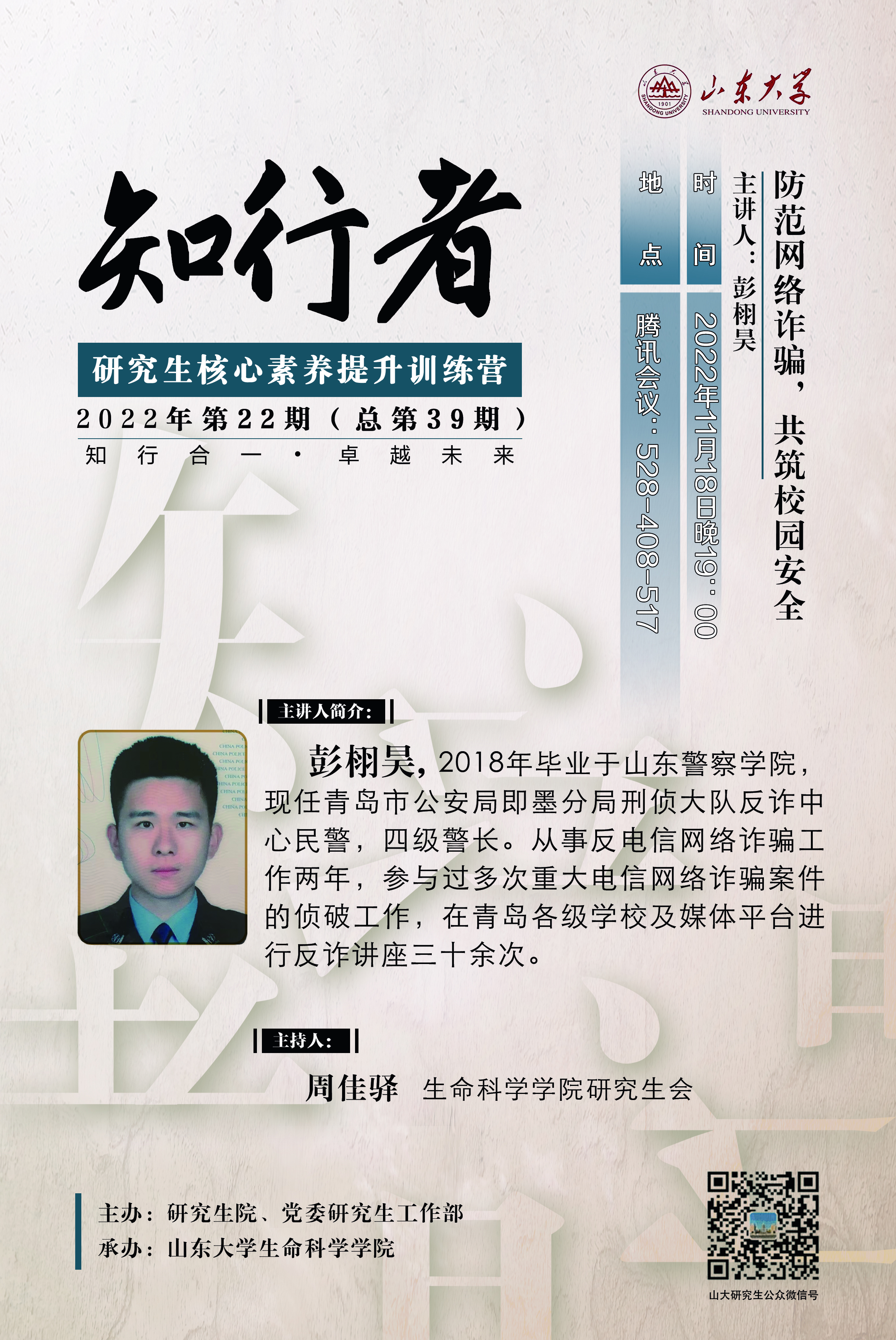 伟德国际1946源于英国