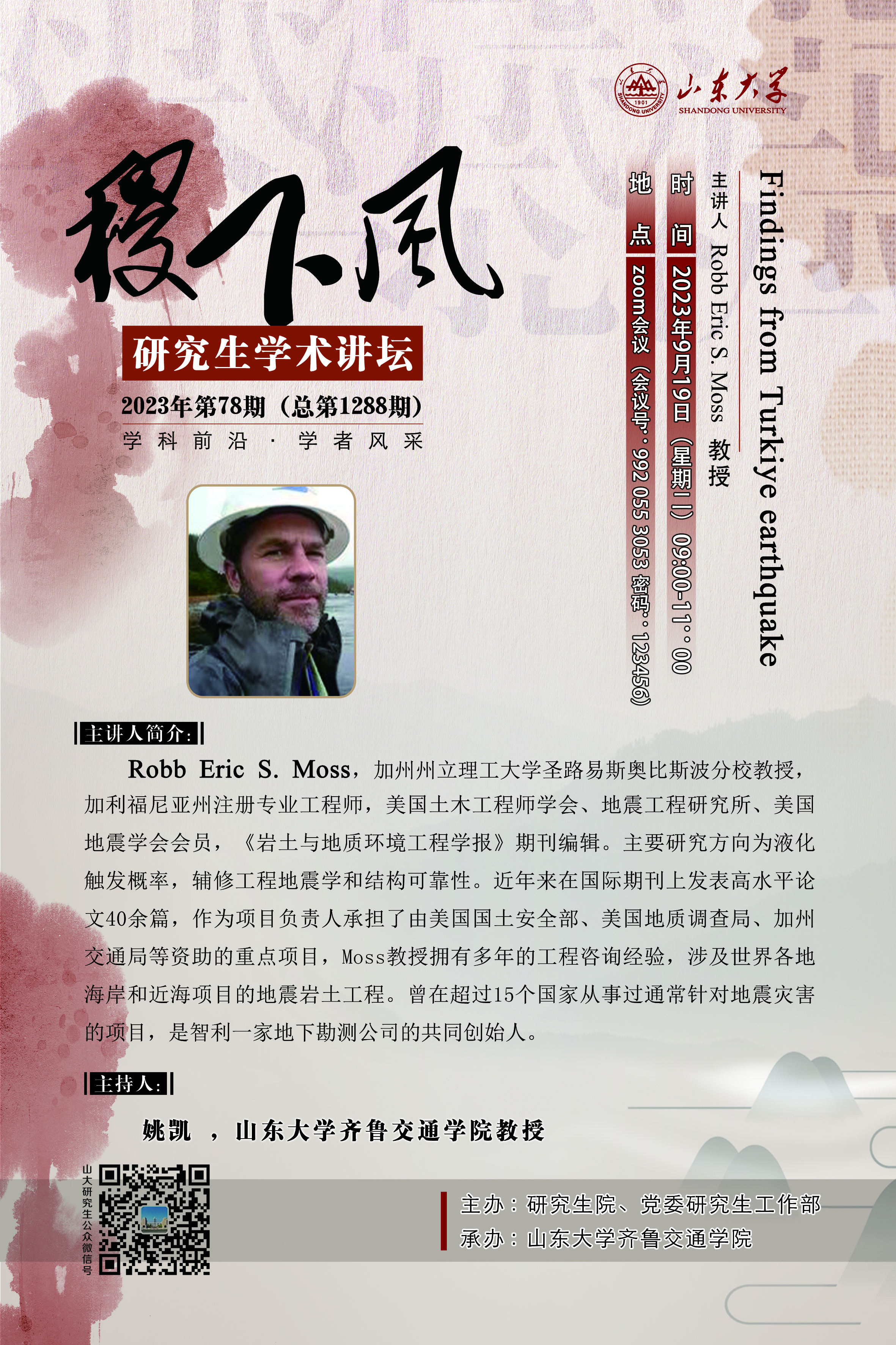 伟德国际1946源于英国