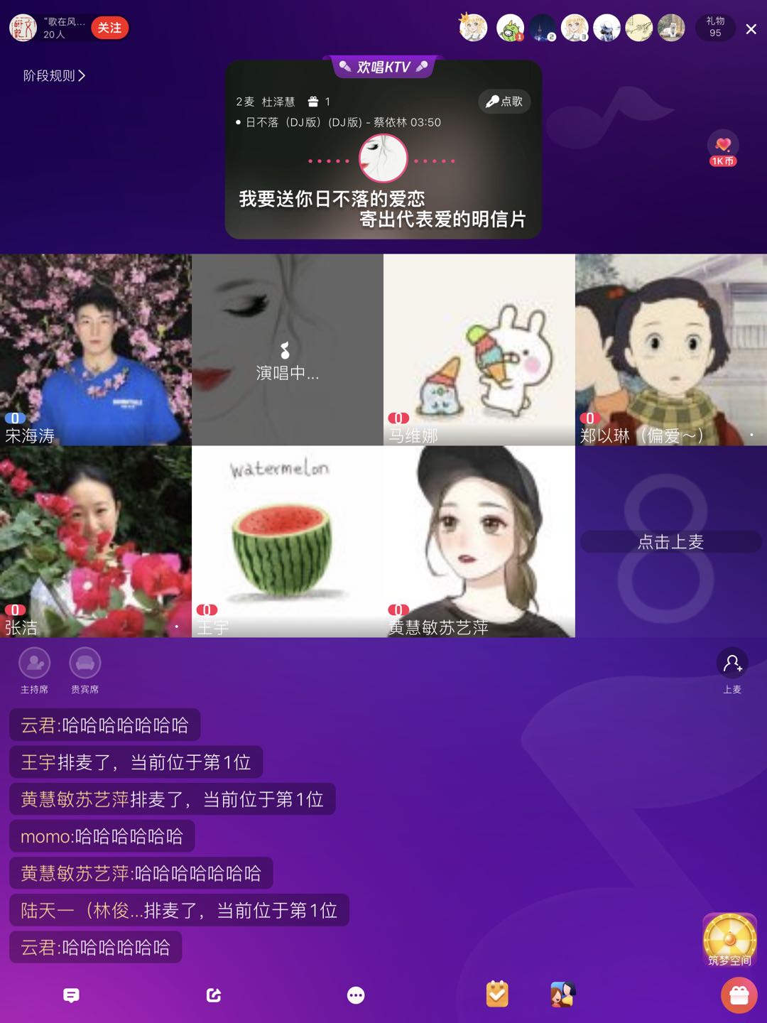 伟德国际1946源于英国