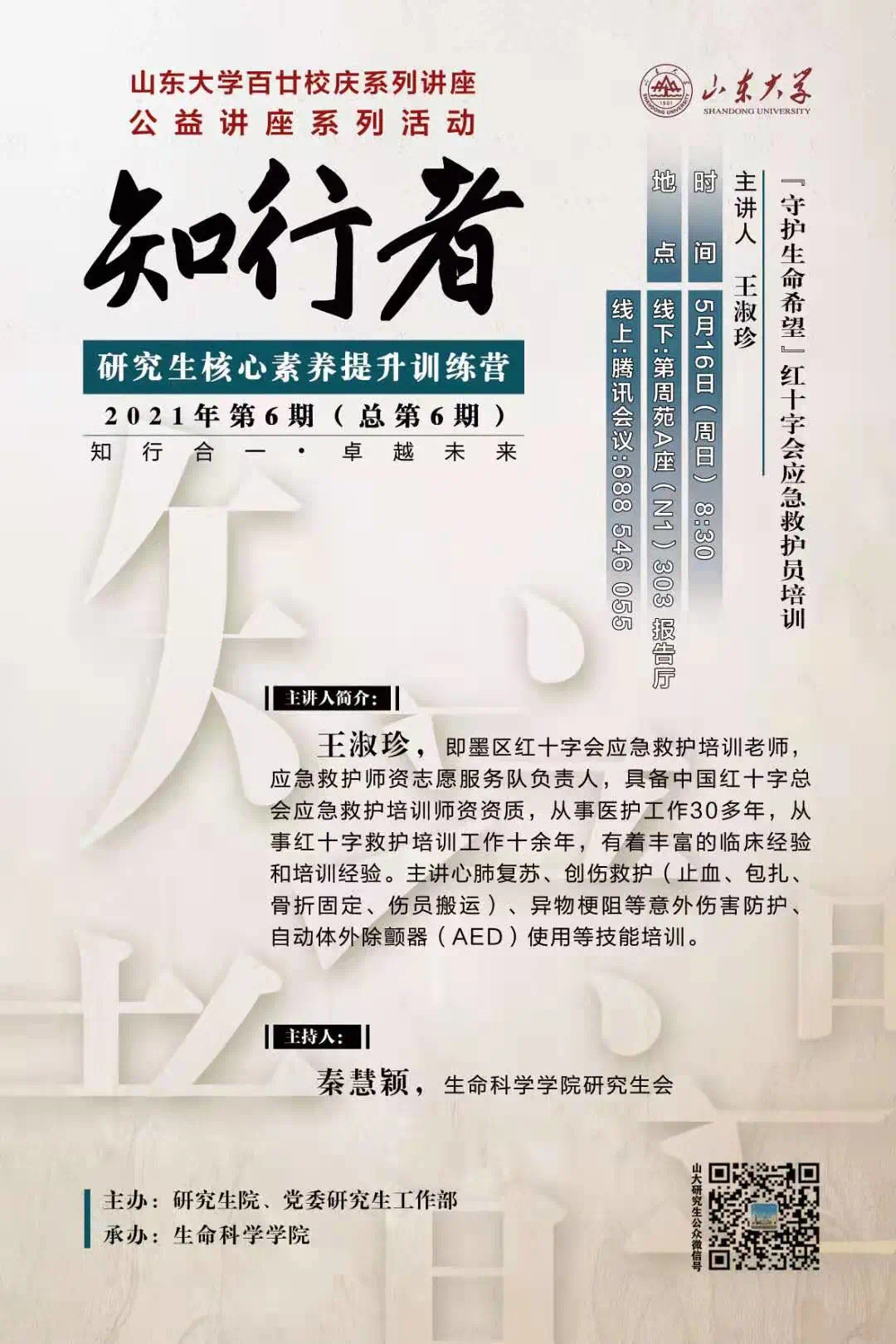 伟德国际1946源于英国