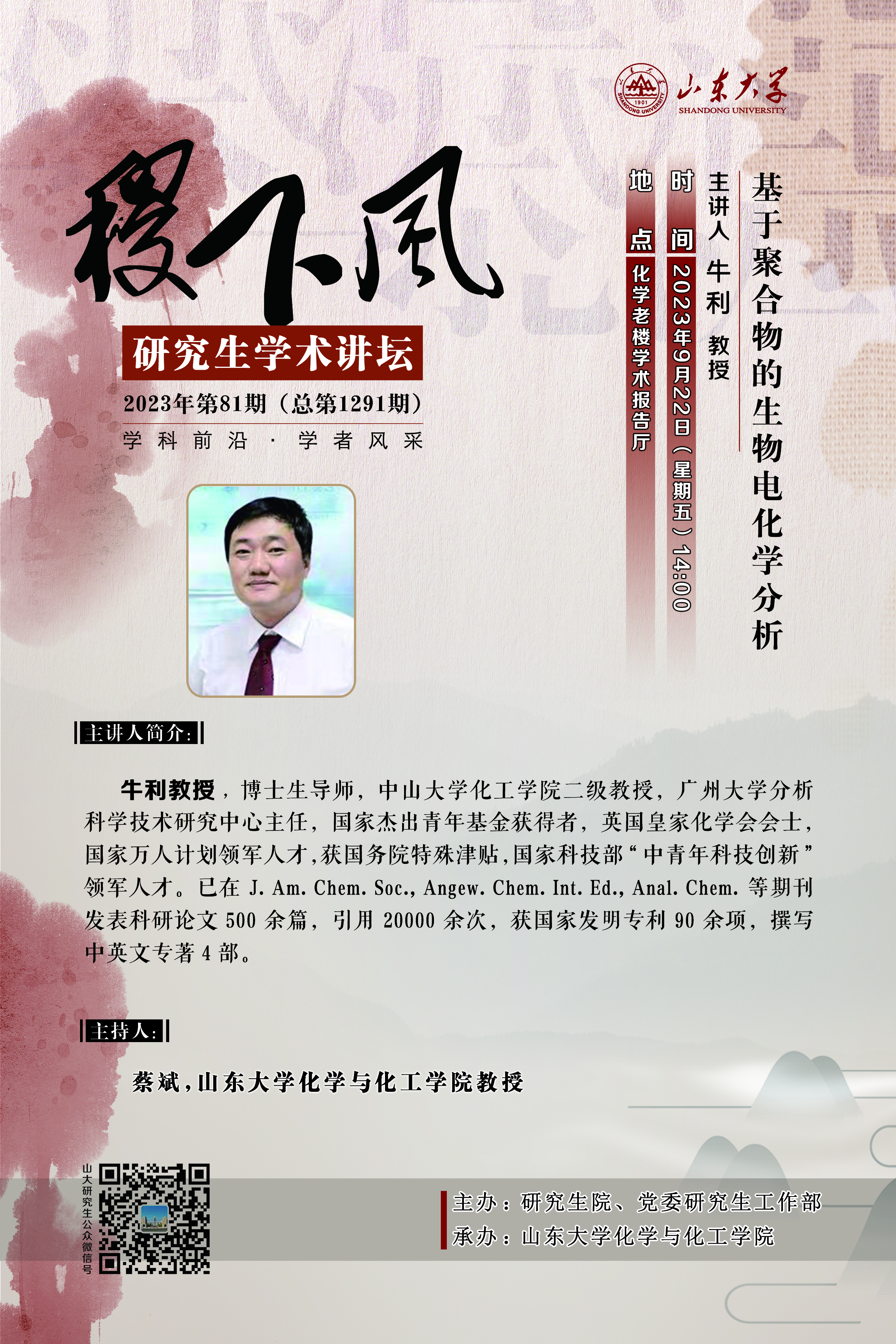 伟德国际1946源于英国