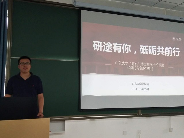 伟德国际1946源于英国