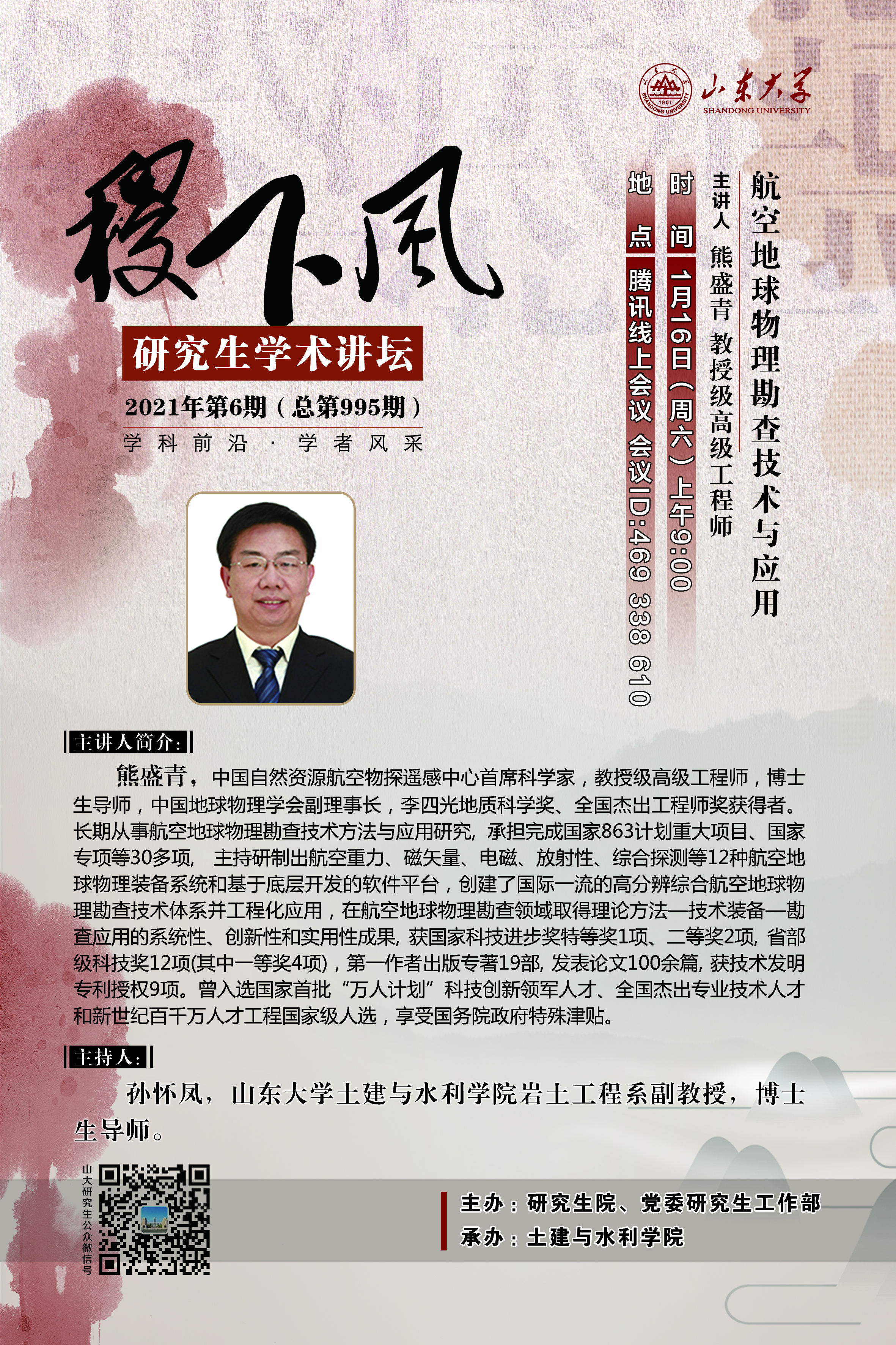 伟德国际1946源于英国