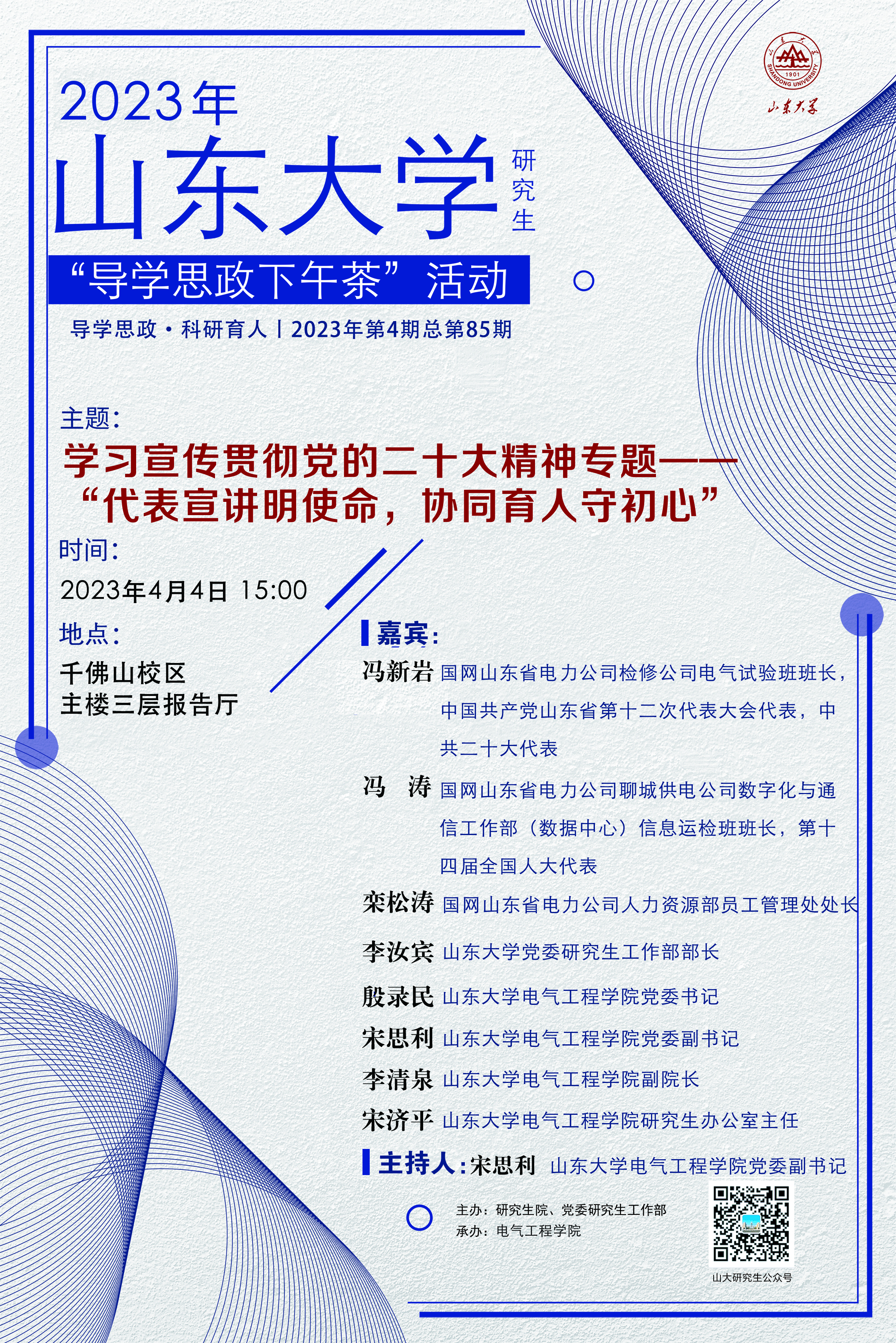 伟德国际1946源于英国