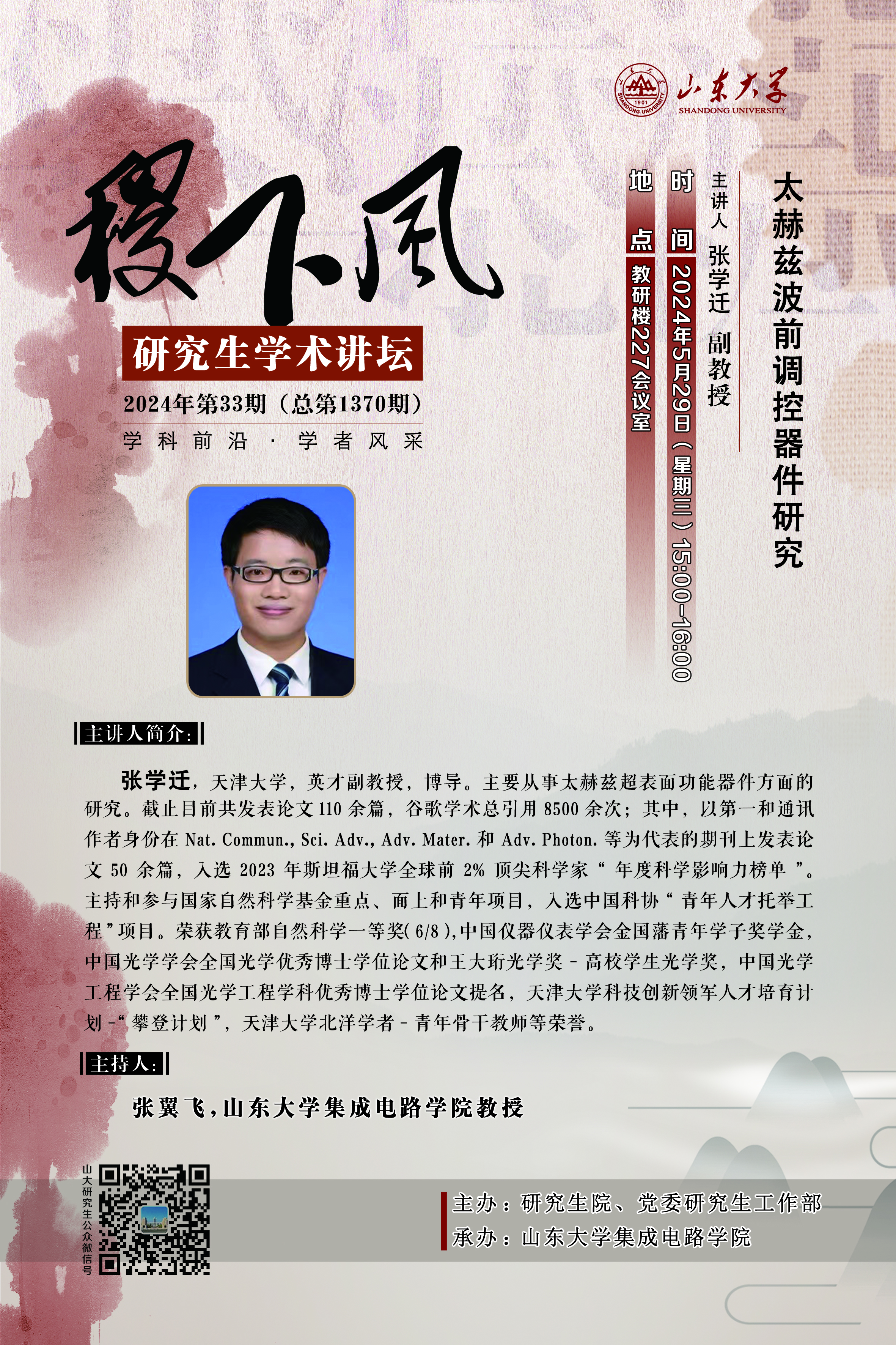 伟德国际1946源于英国
