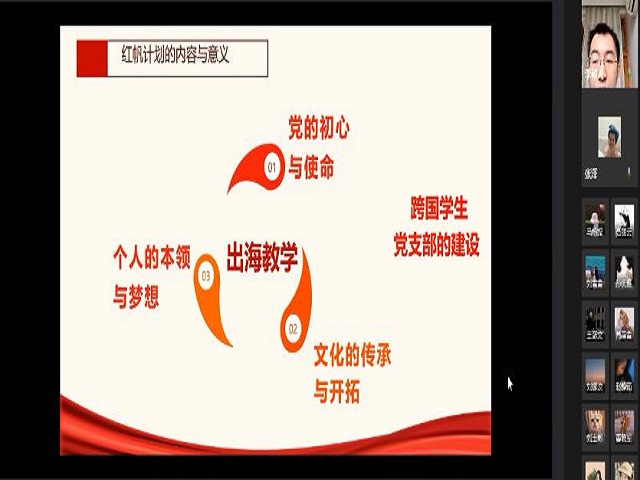 伟德国际1946源于英国