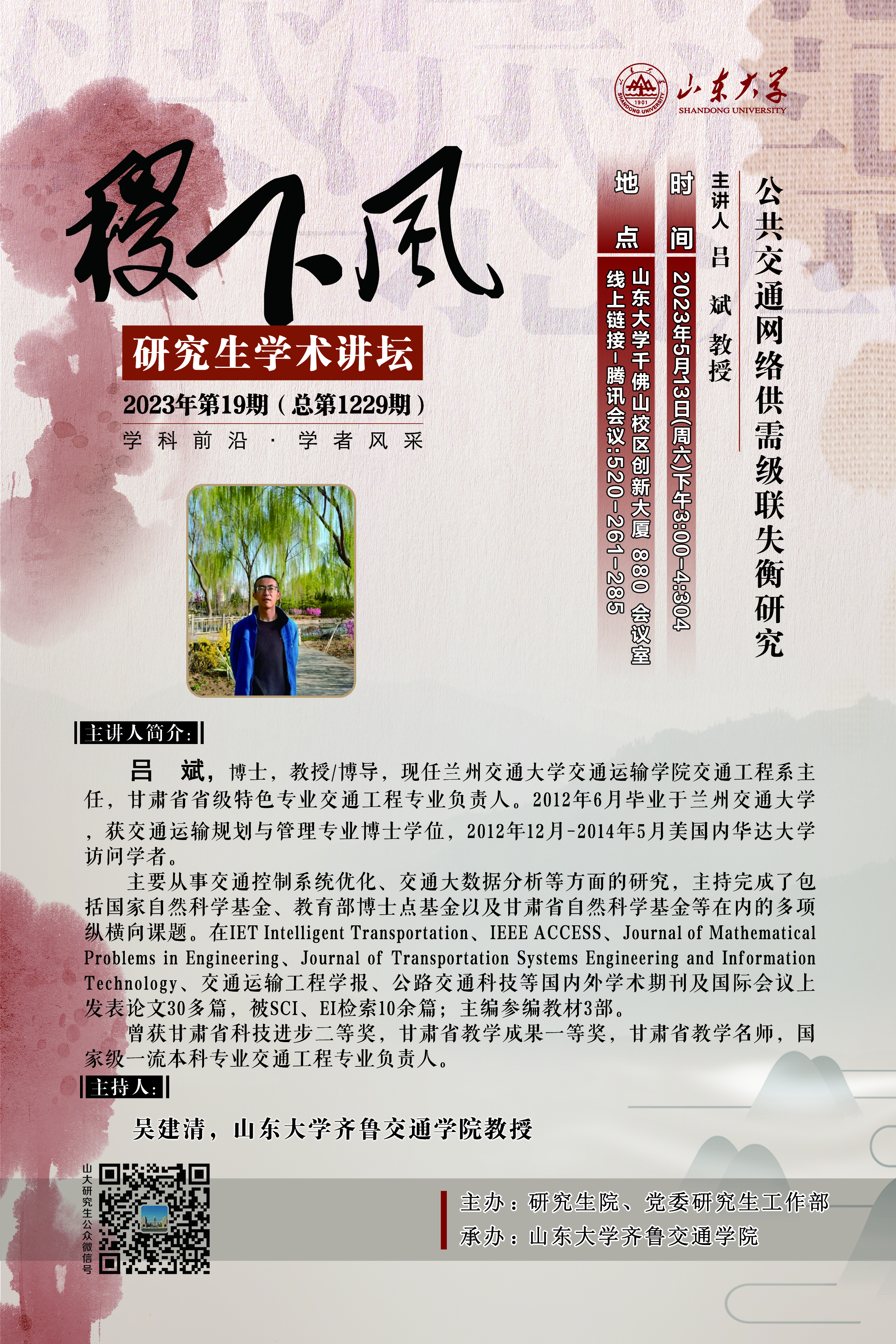 伟德国际1946源于英国