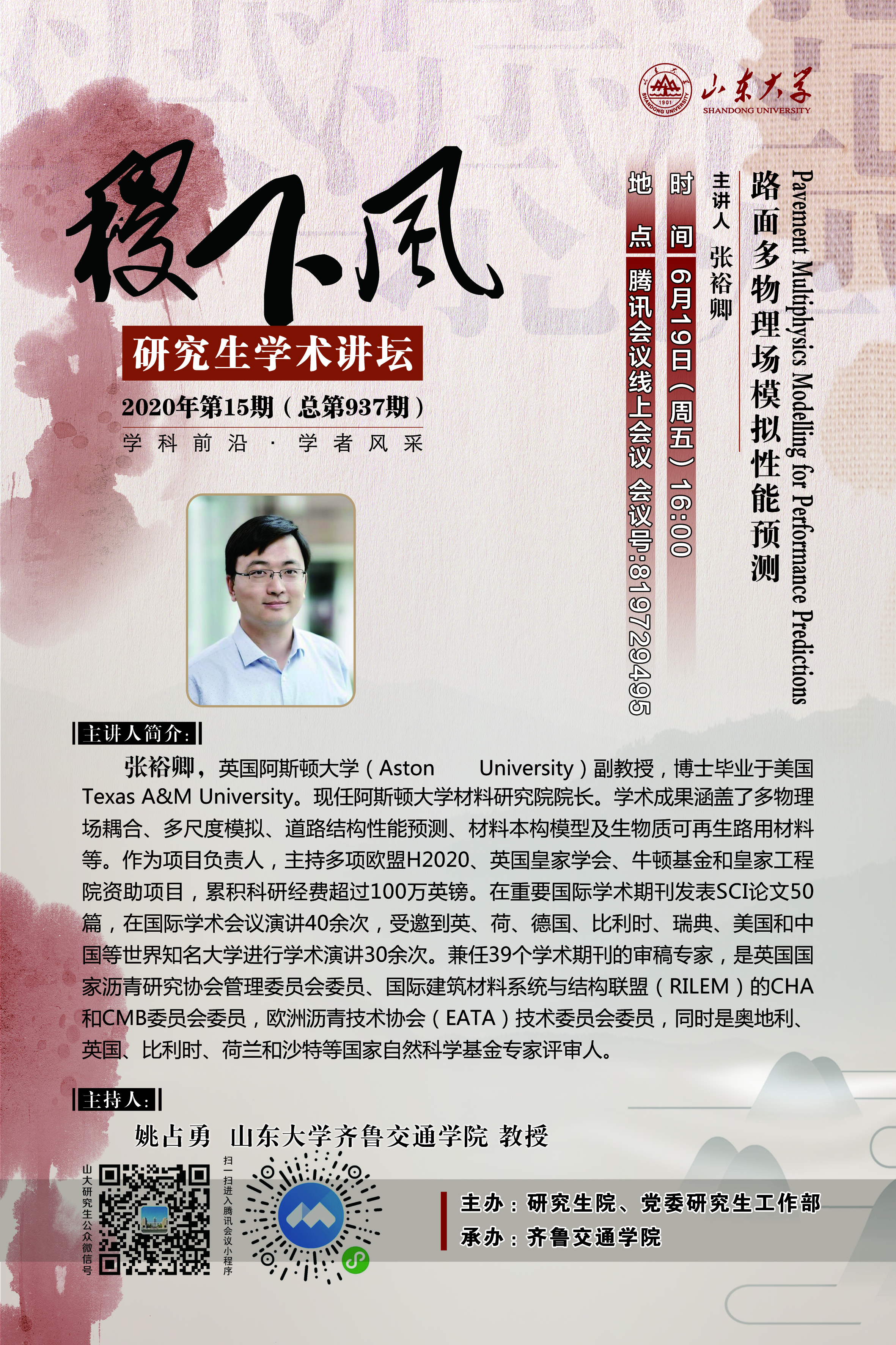 伟德国际1946源于英国