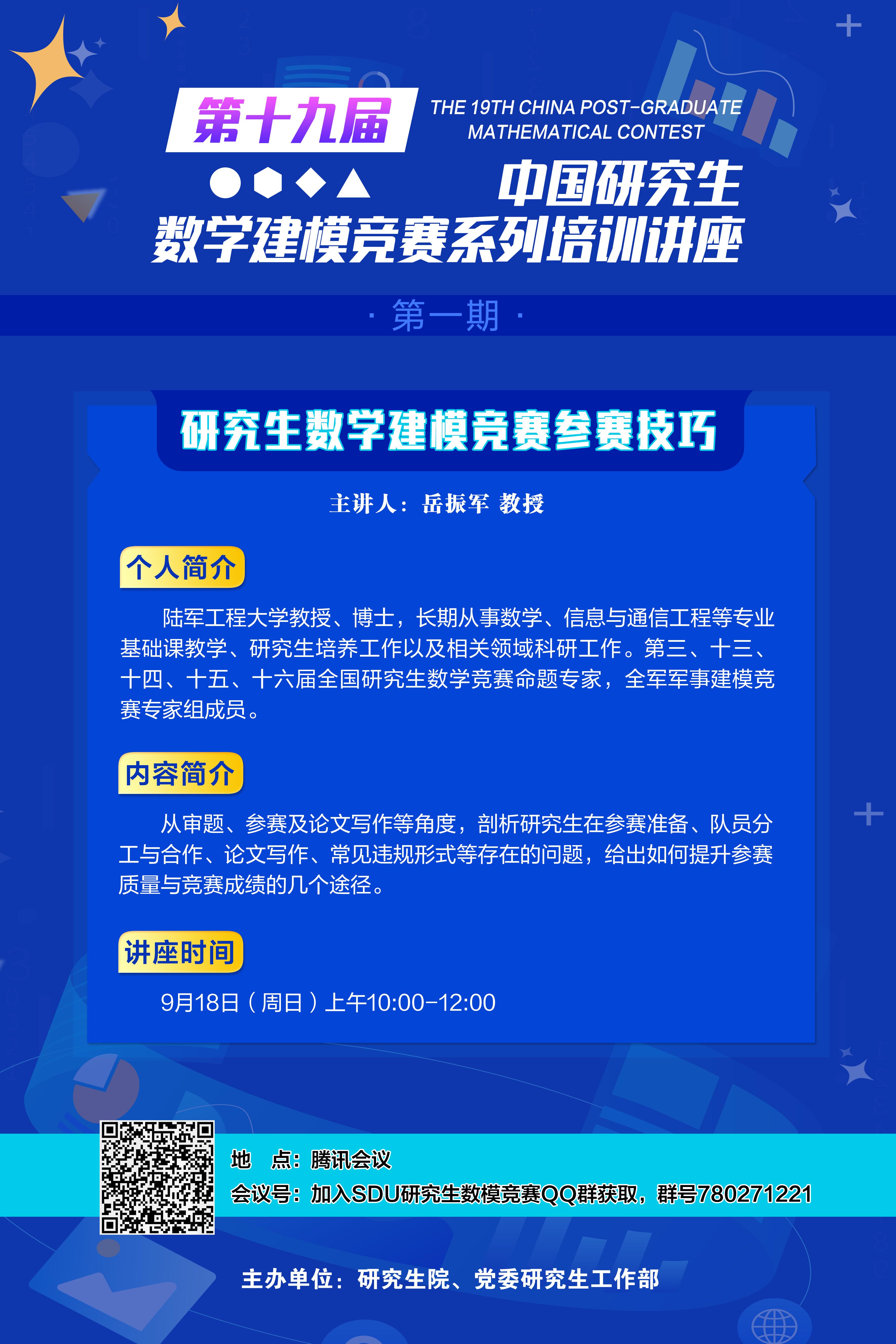 伟德国际1946源于英国