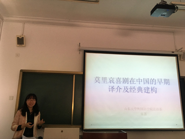 伟德国际1946源于英国