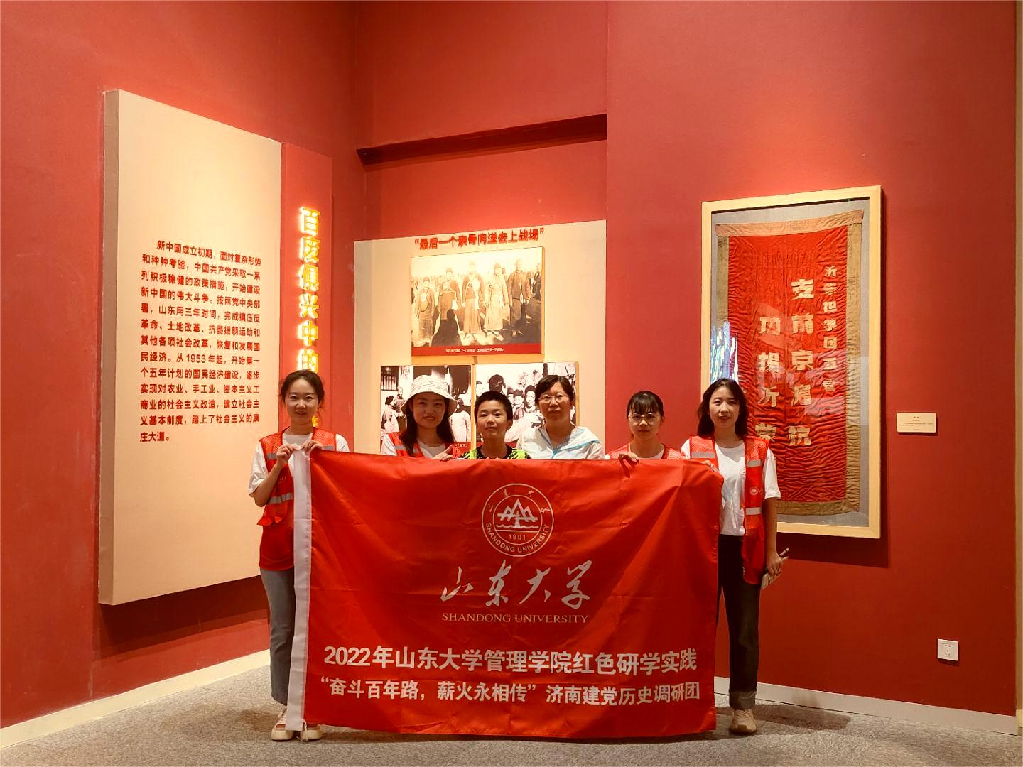伟德国际1946源于英国
