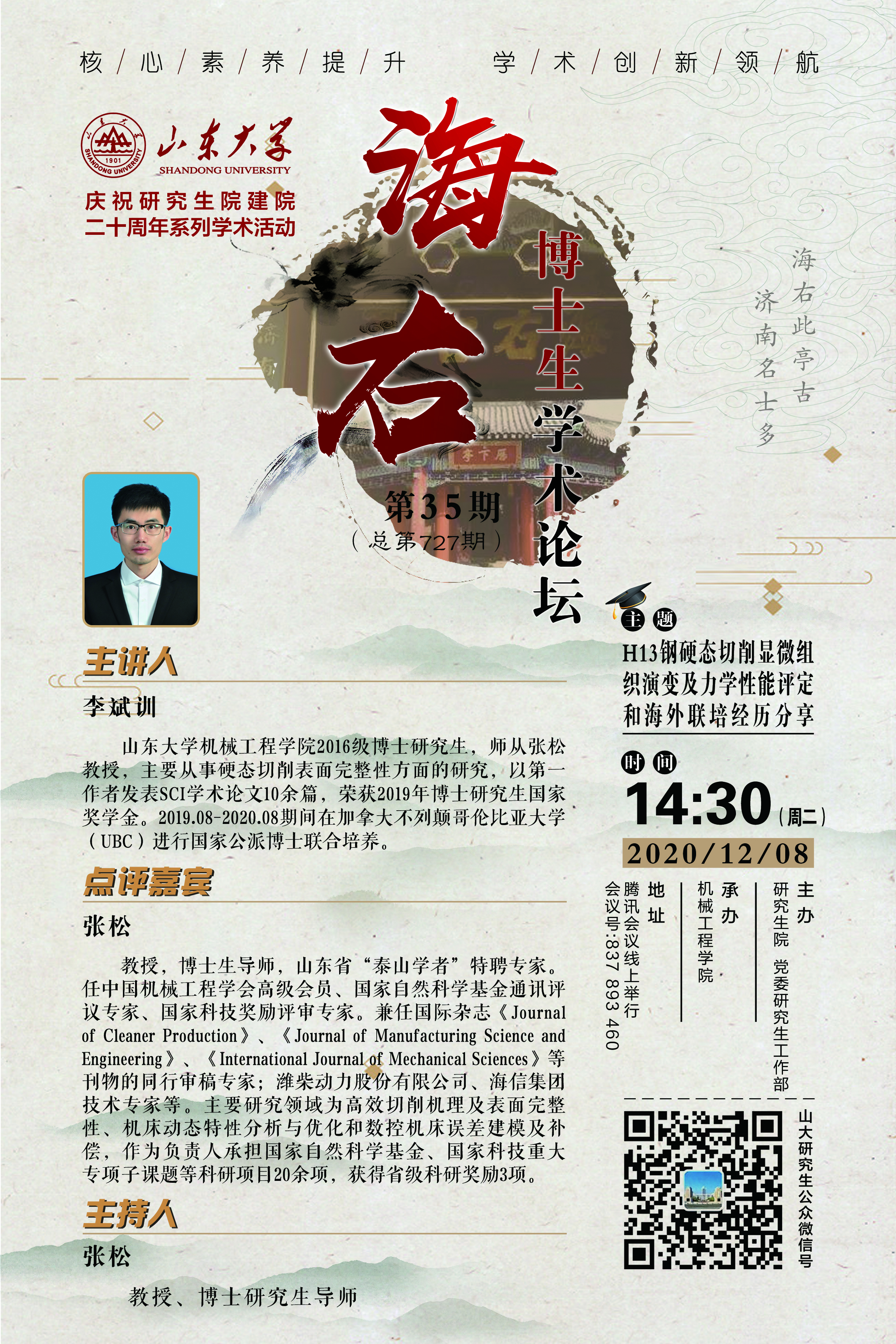 伟德国际1946源于英国
