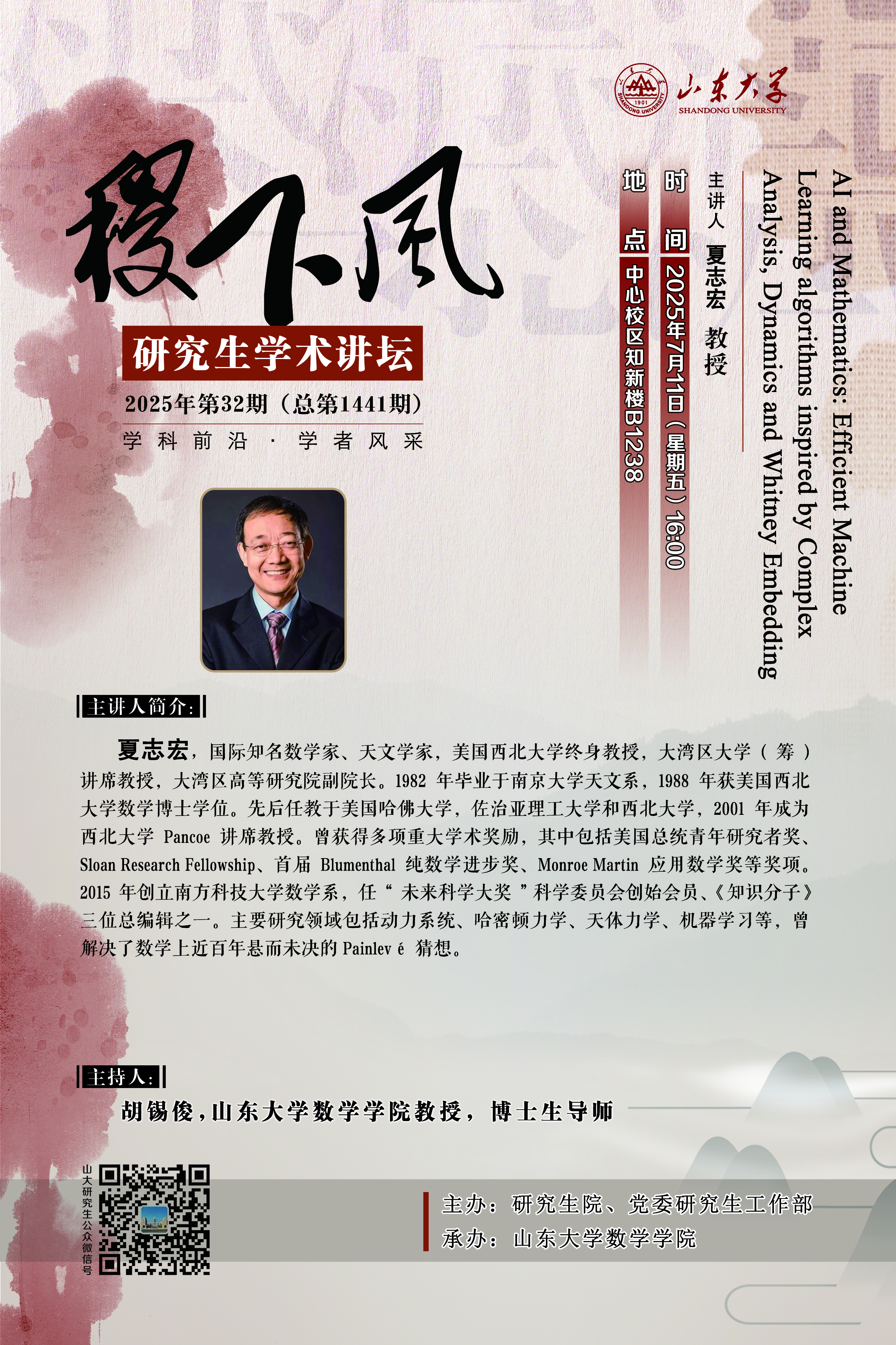 伟德国际1946源于英国