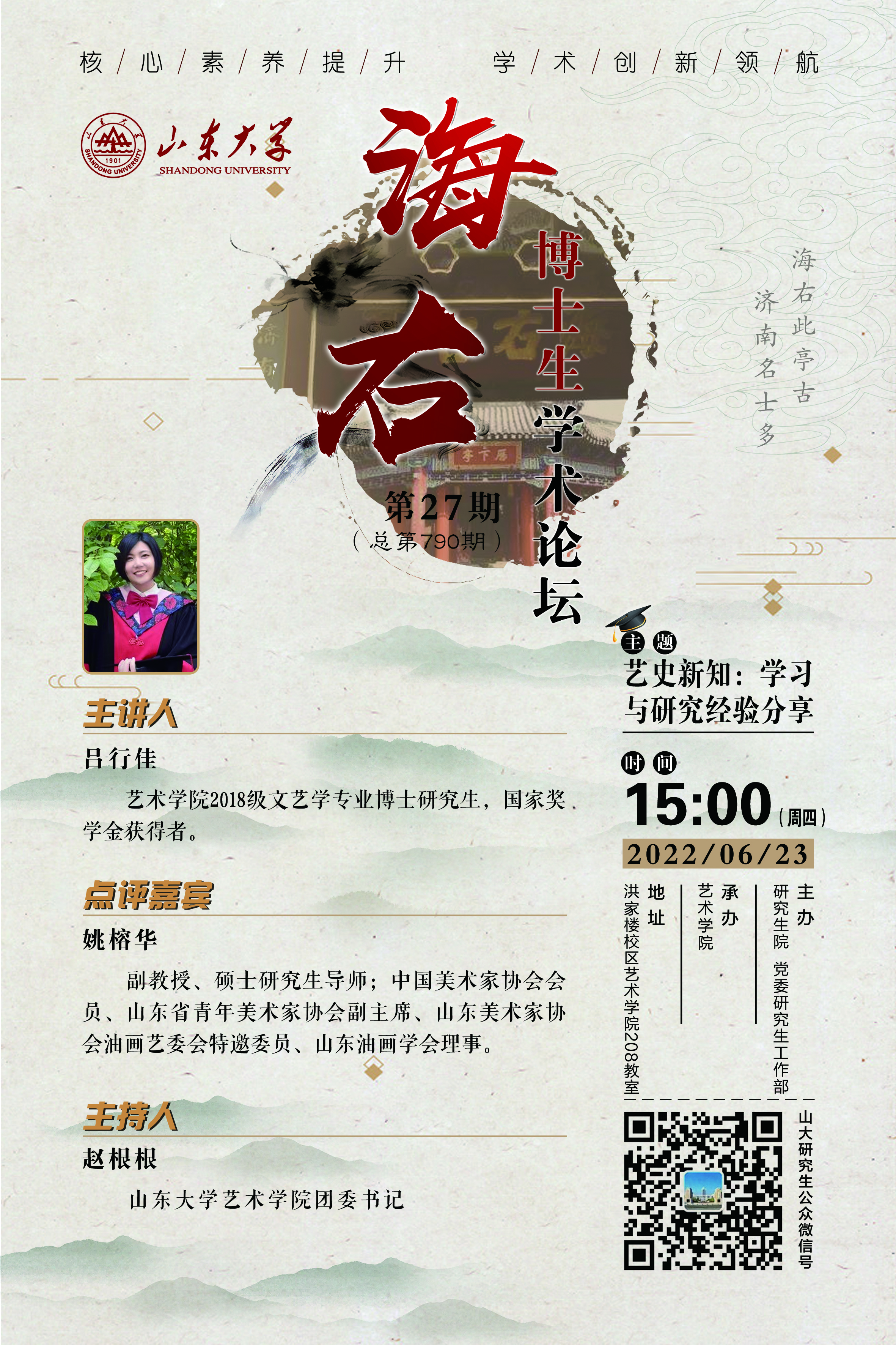 伟德国际1946源于英国