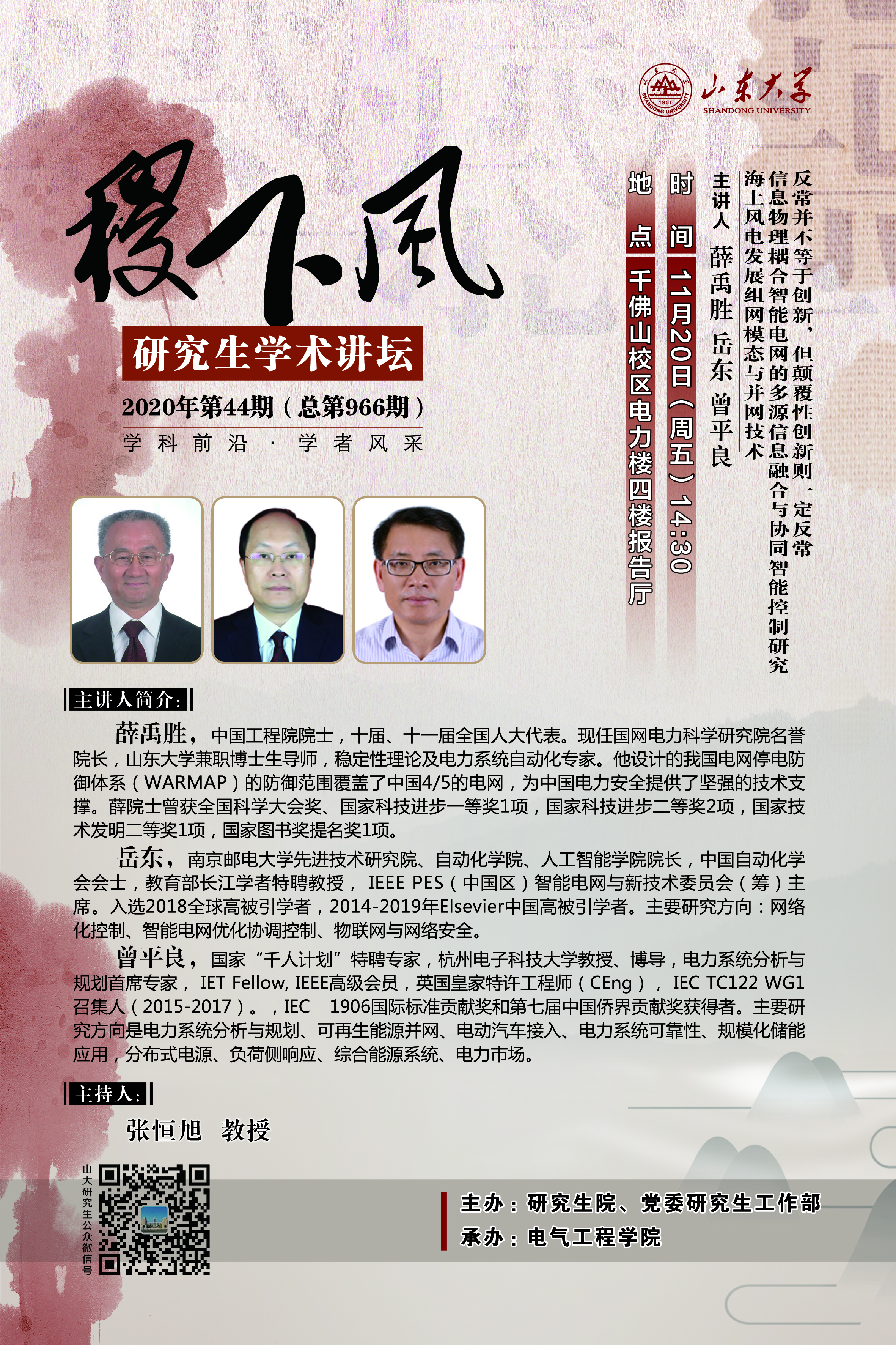 伟德国际1946源于英国