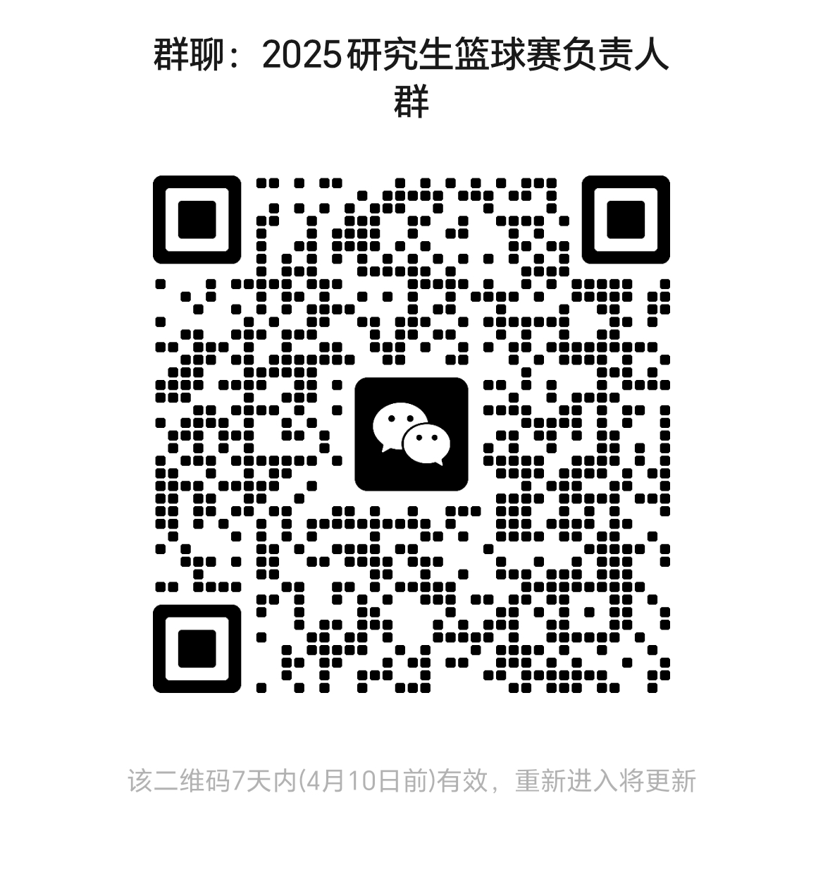 伟德国际1946源于英国