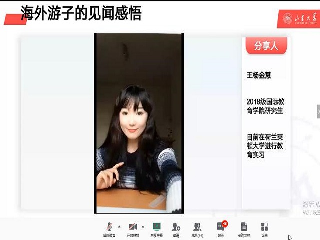 伟德国际1946源于英国