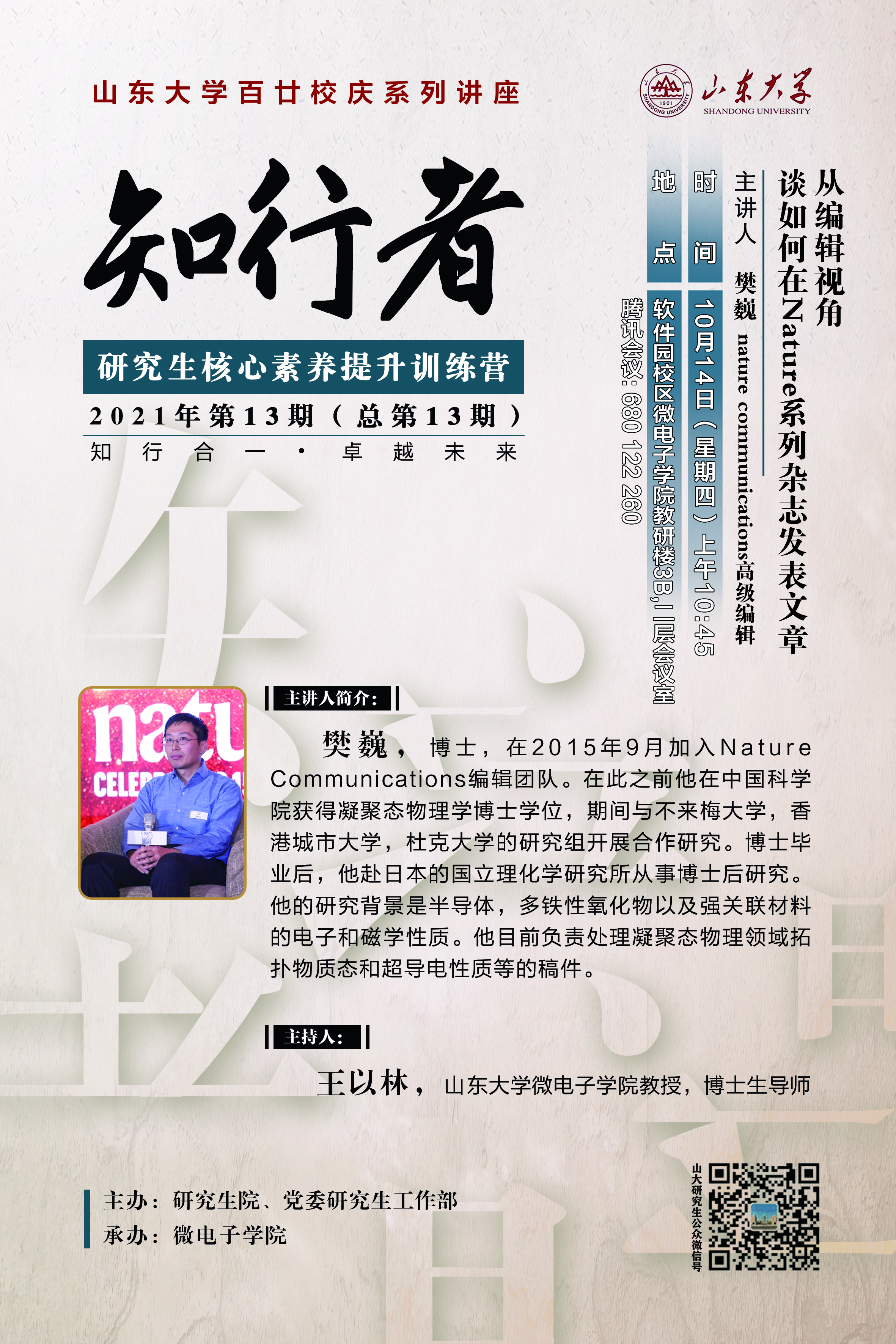 伟德国际1946源于英国