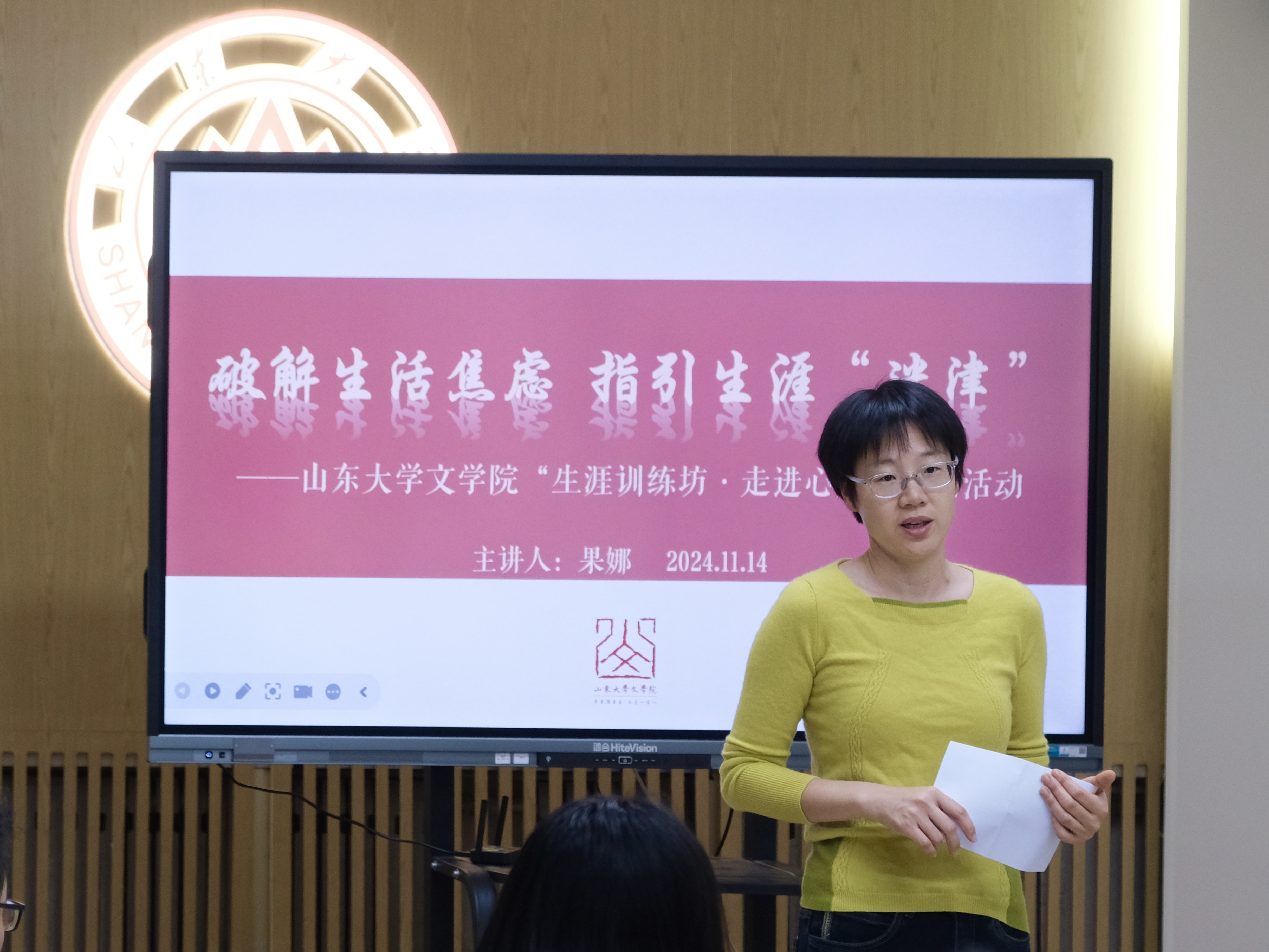 伟德国际1946源于英国