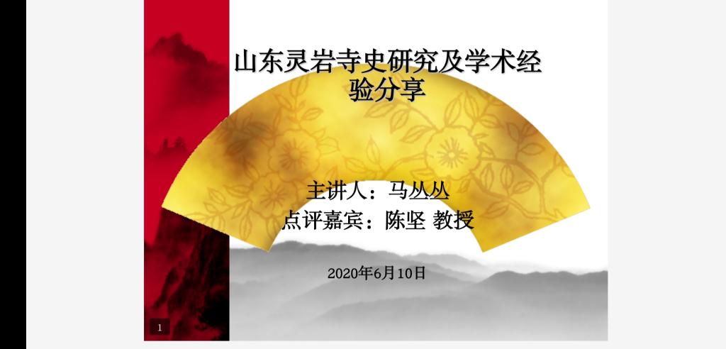 伟德国际1946源于英国