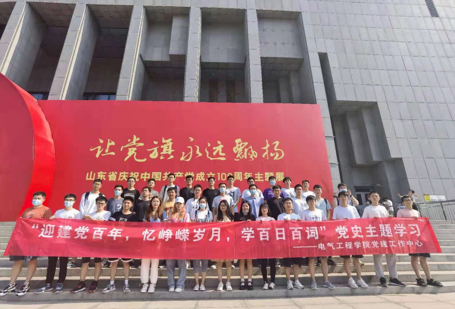 伟德国际1946源于英国